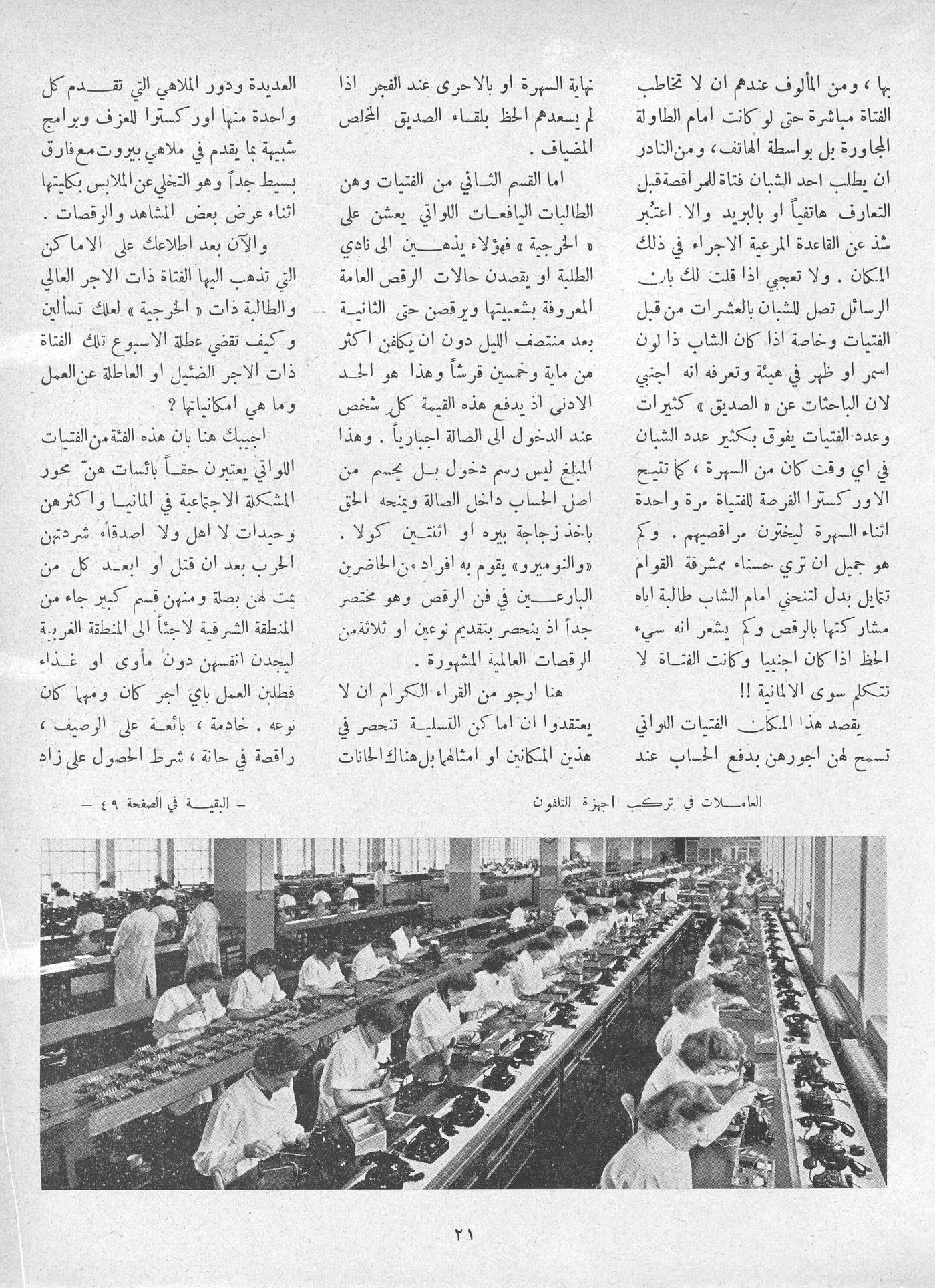 Scan of page 20