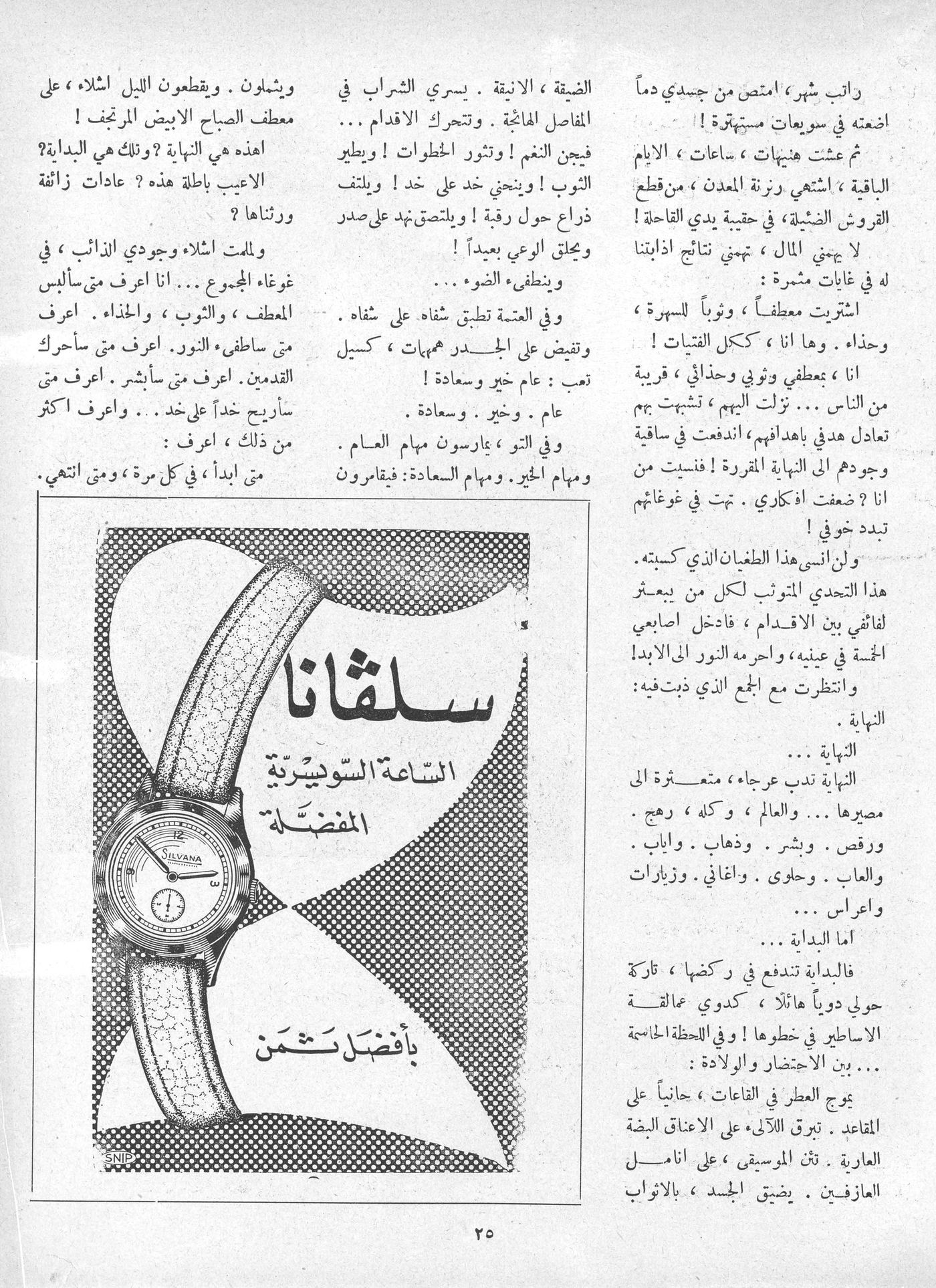 Scan of page 24