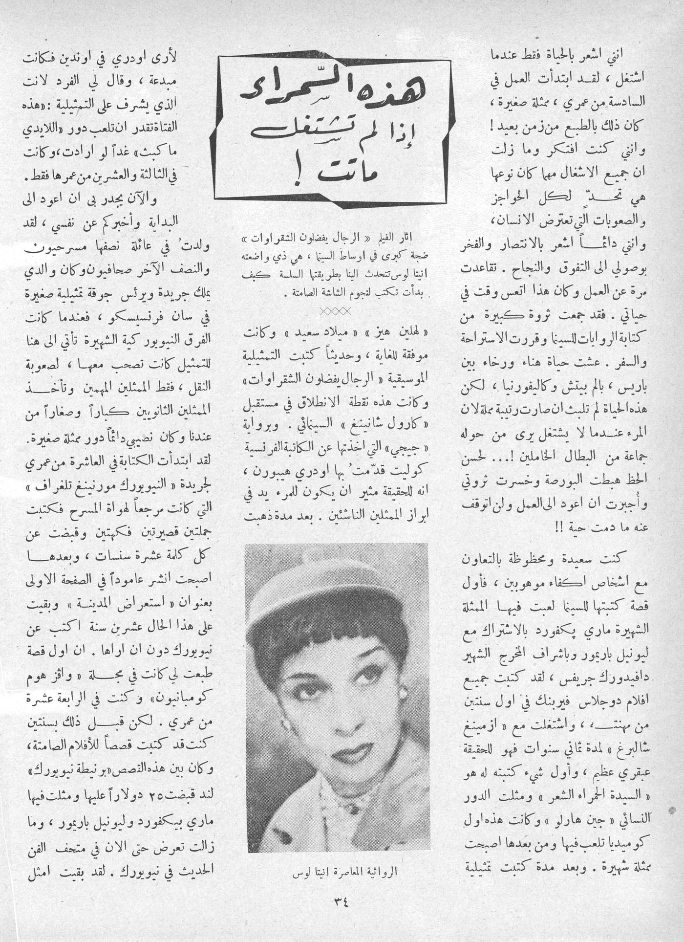 Scan of page 33