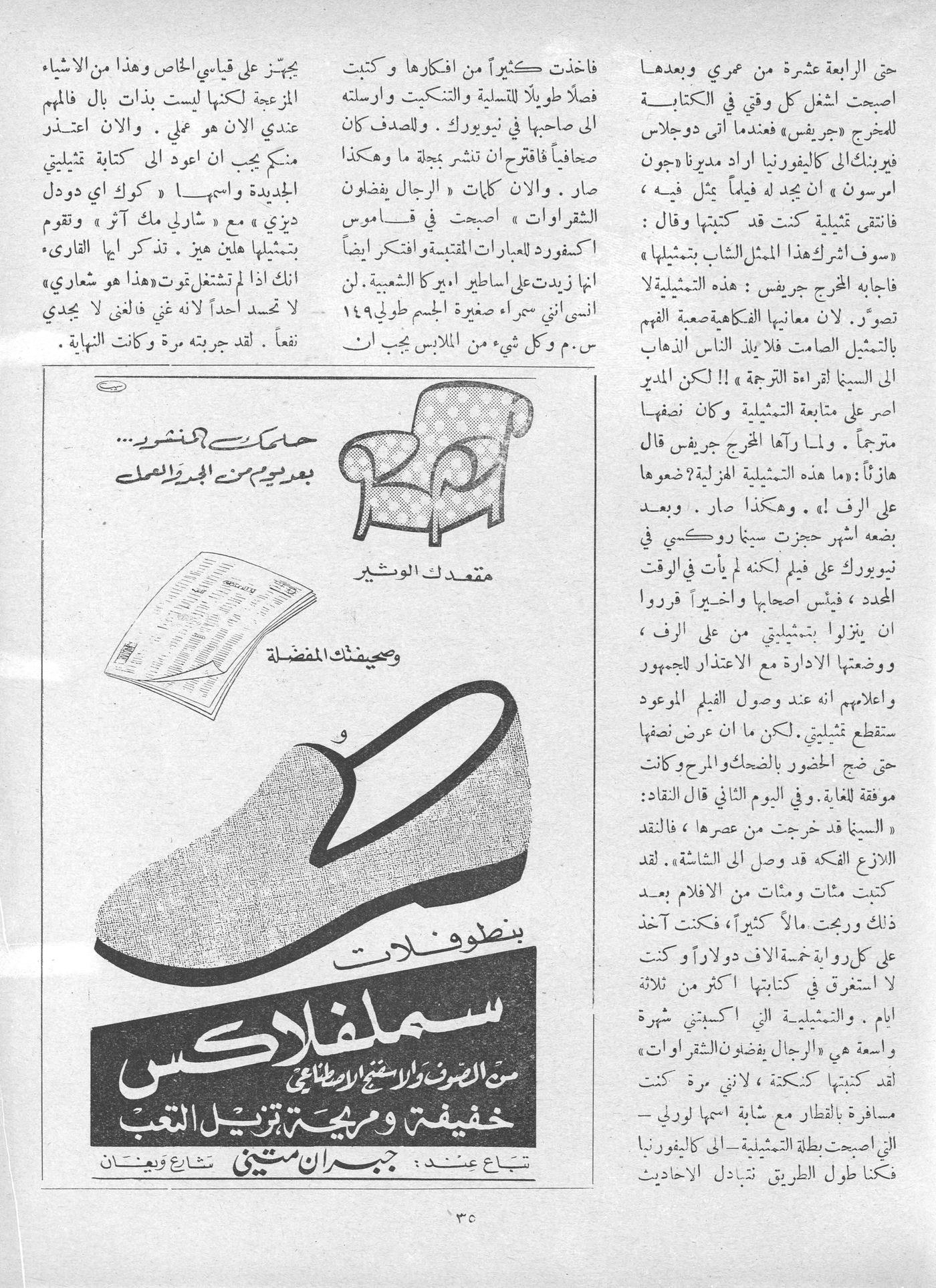 Scan of page 34