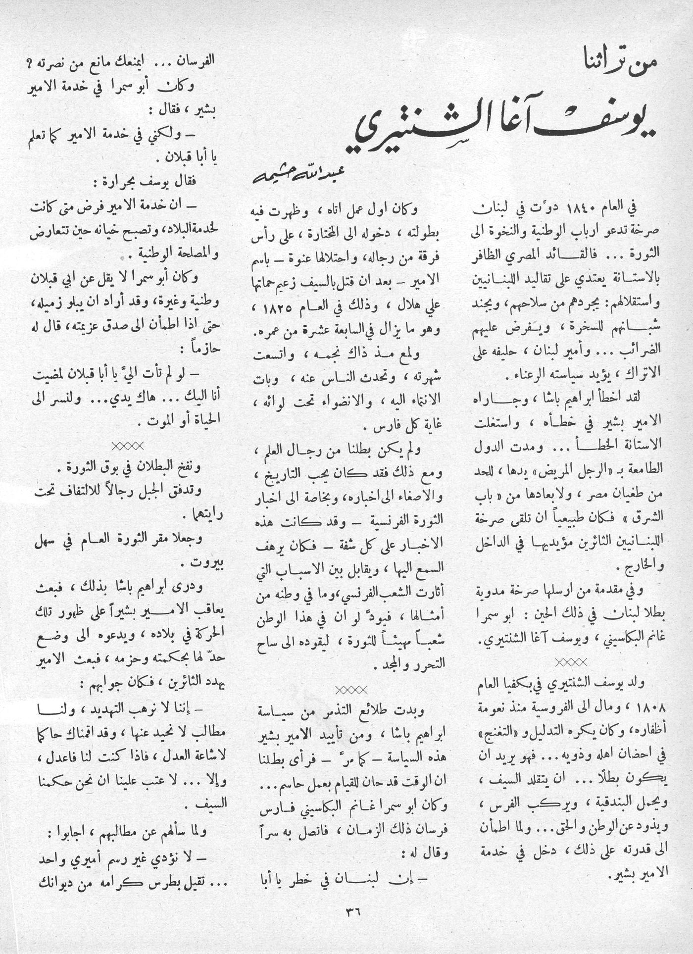 Scan of page 35