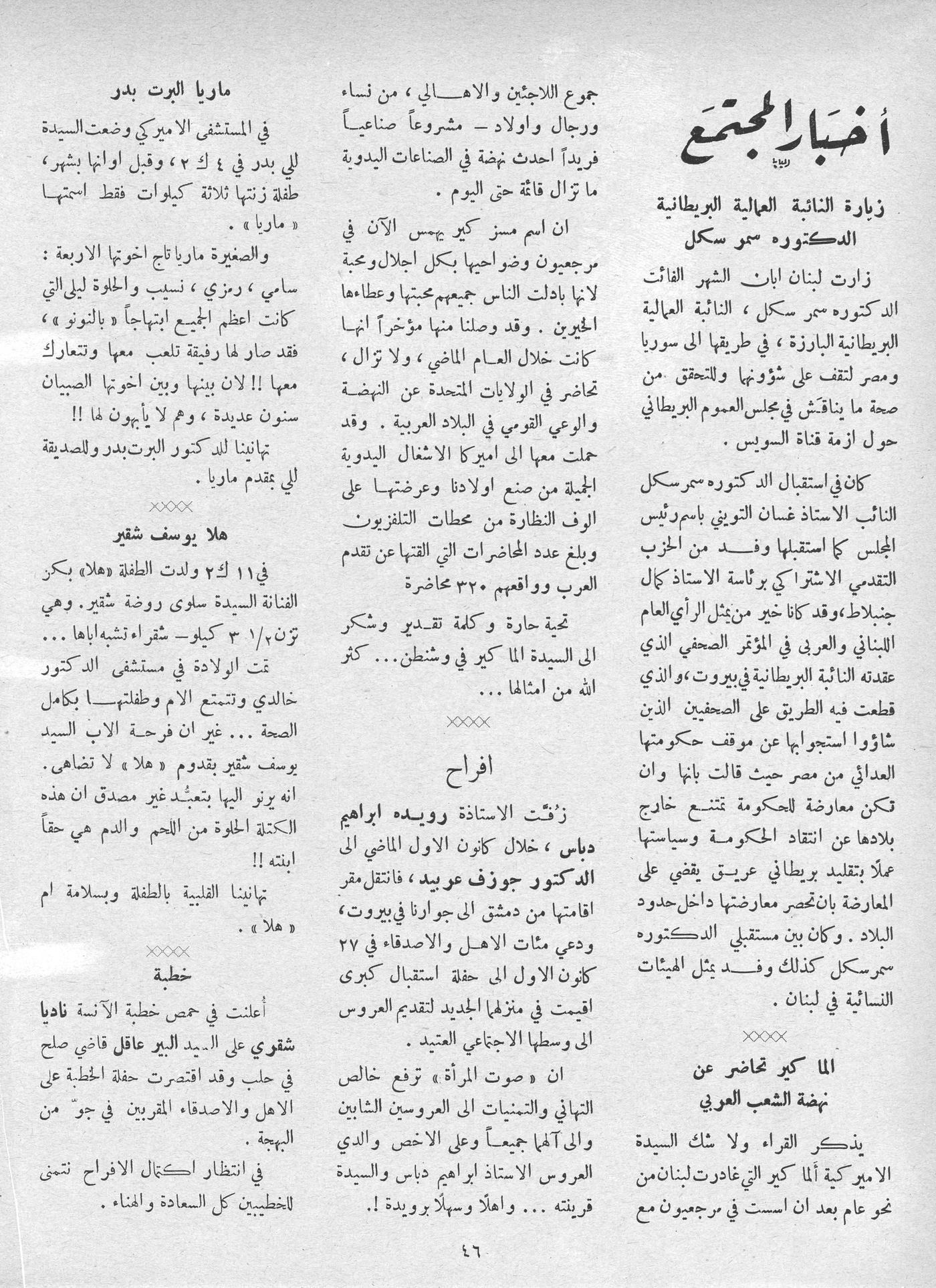Scan of page 45