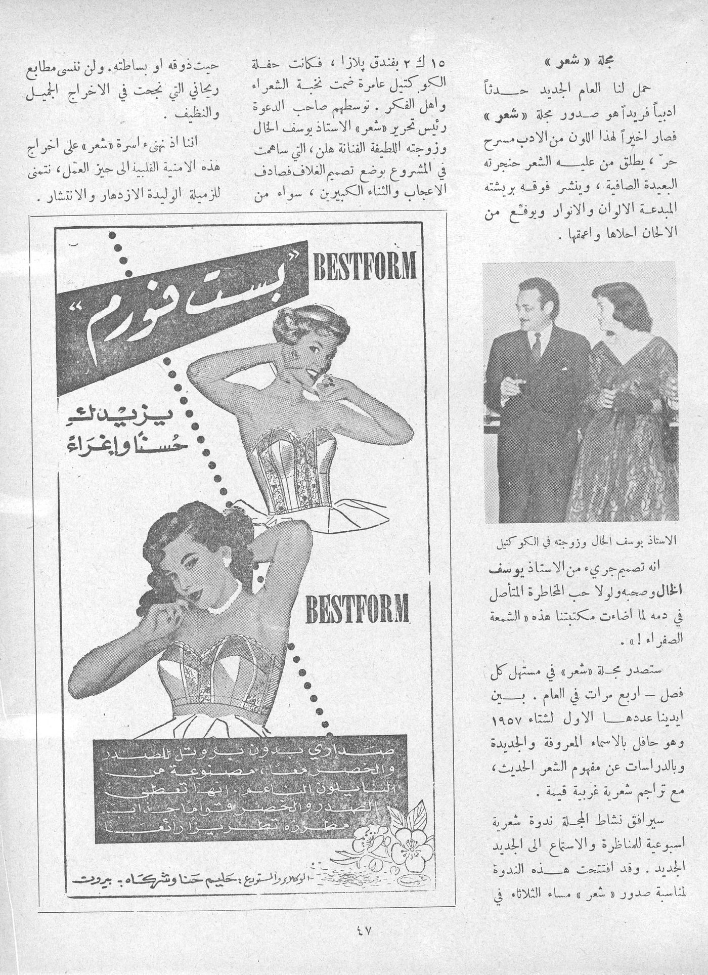 Scan of page 46