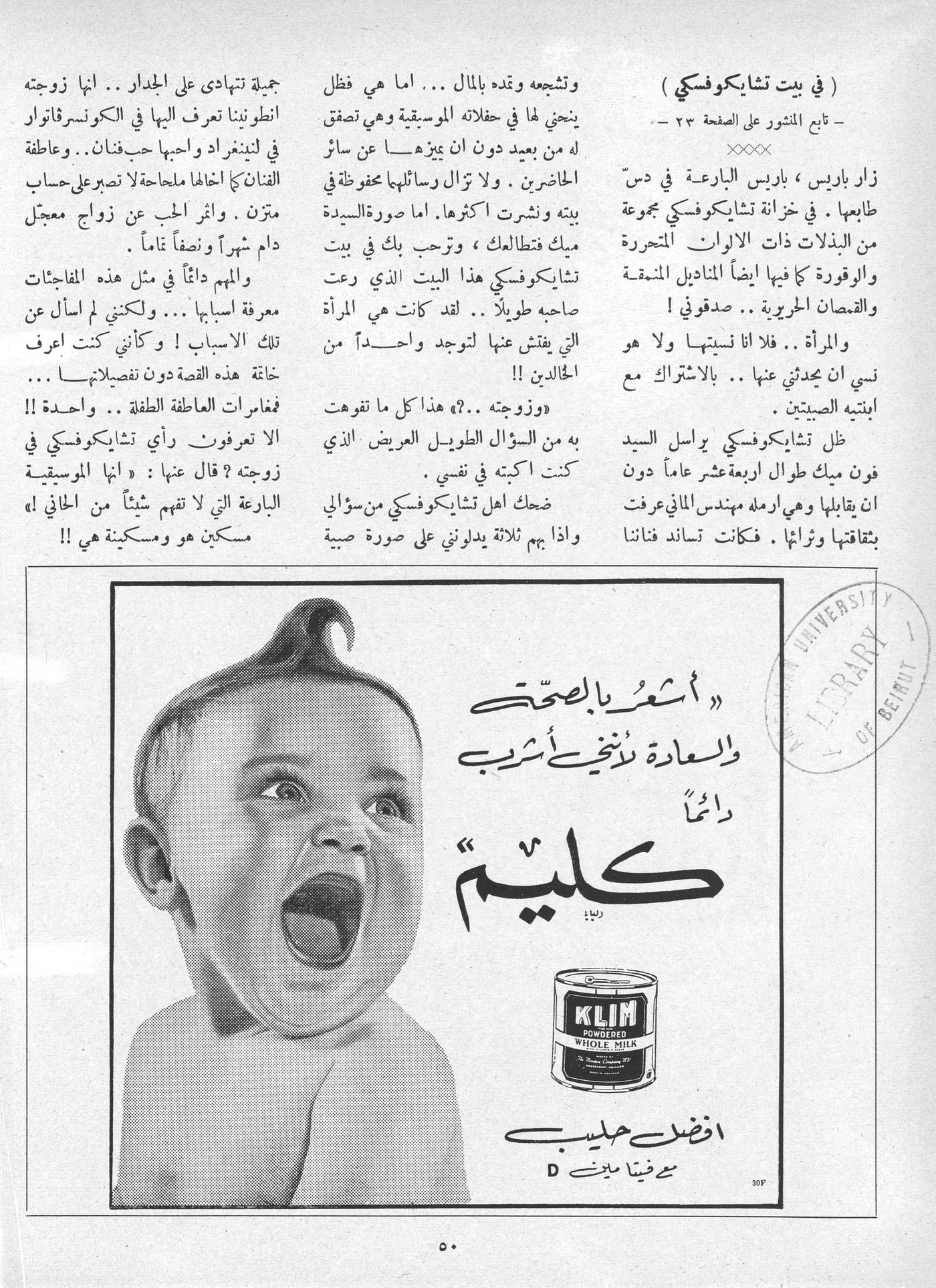 Scan of page 49