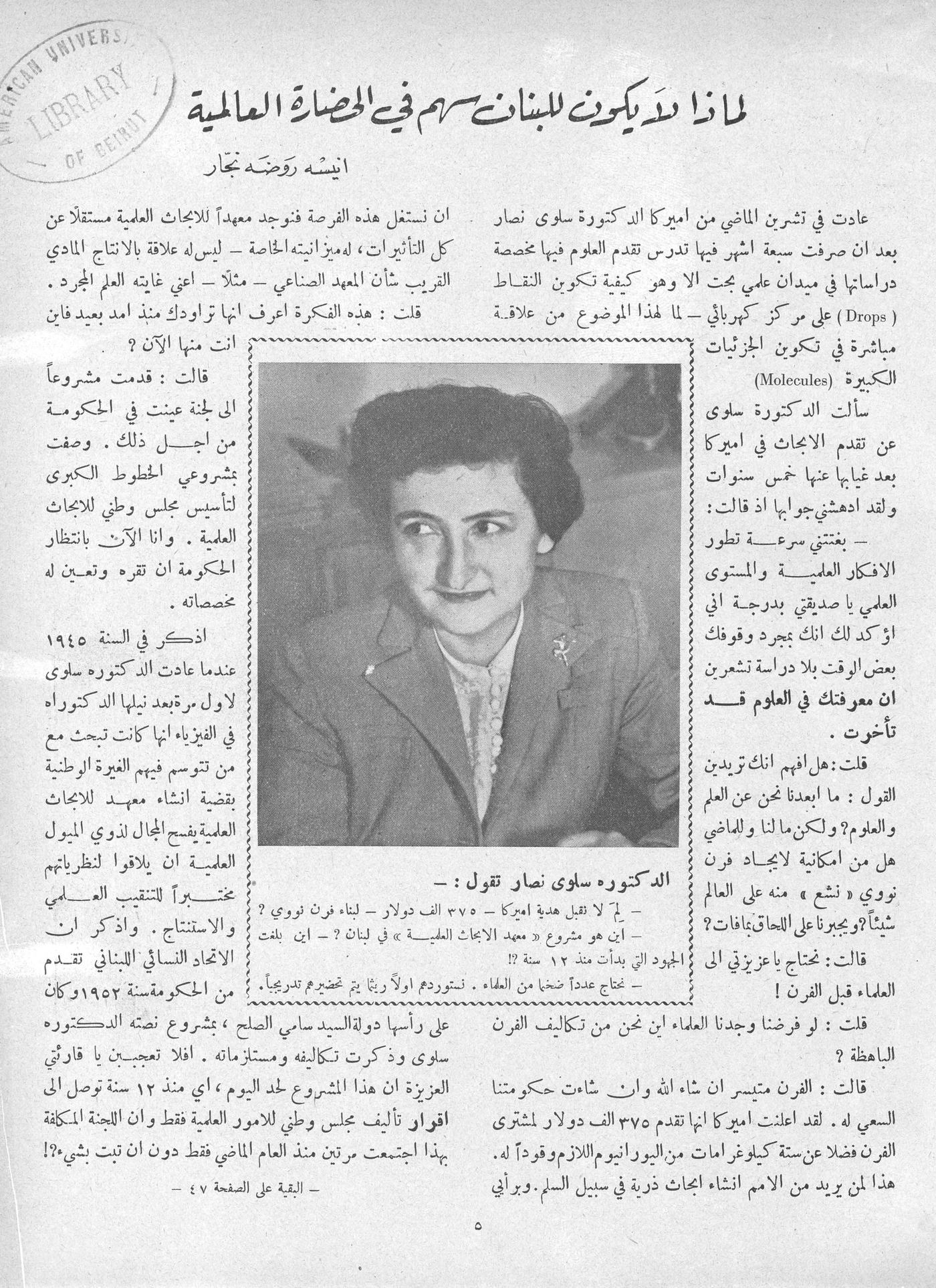 Scan of page 3