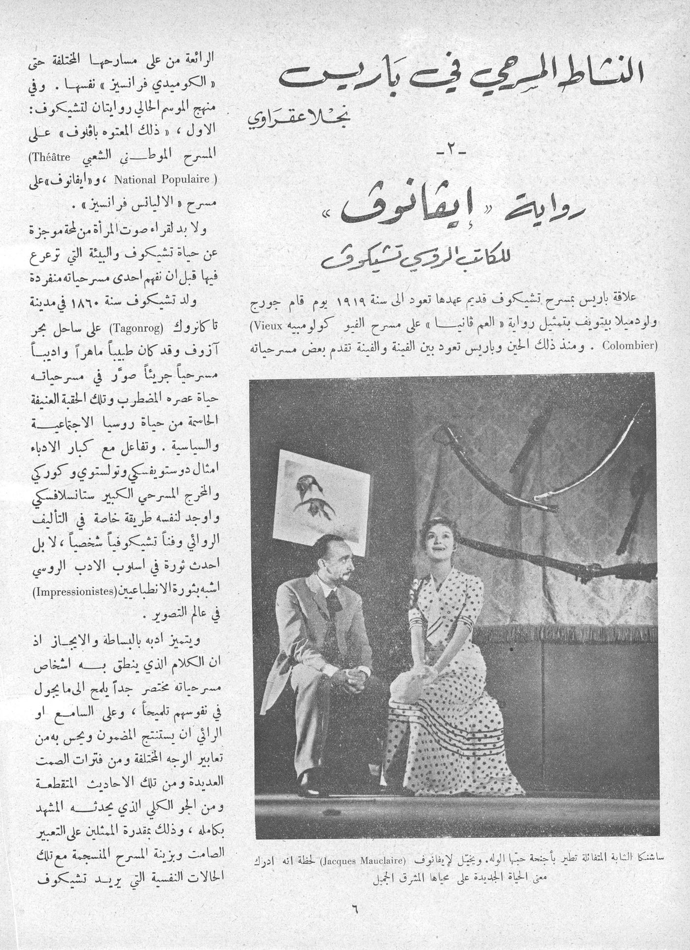 Scan of page 4