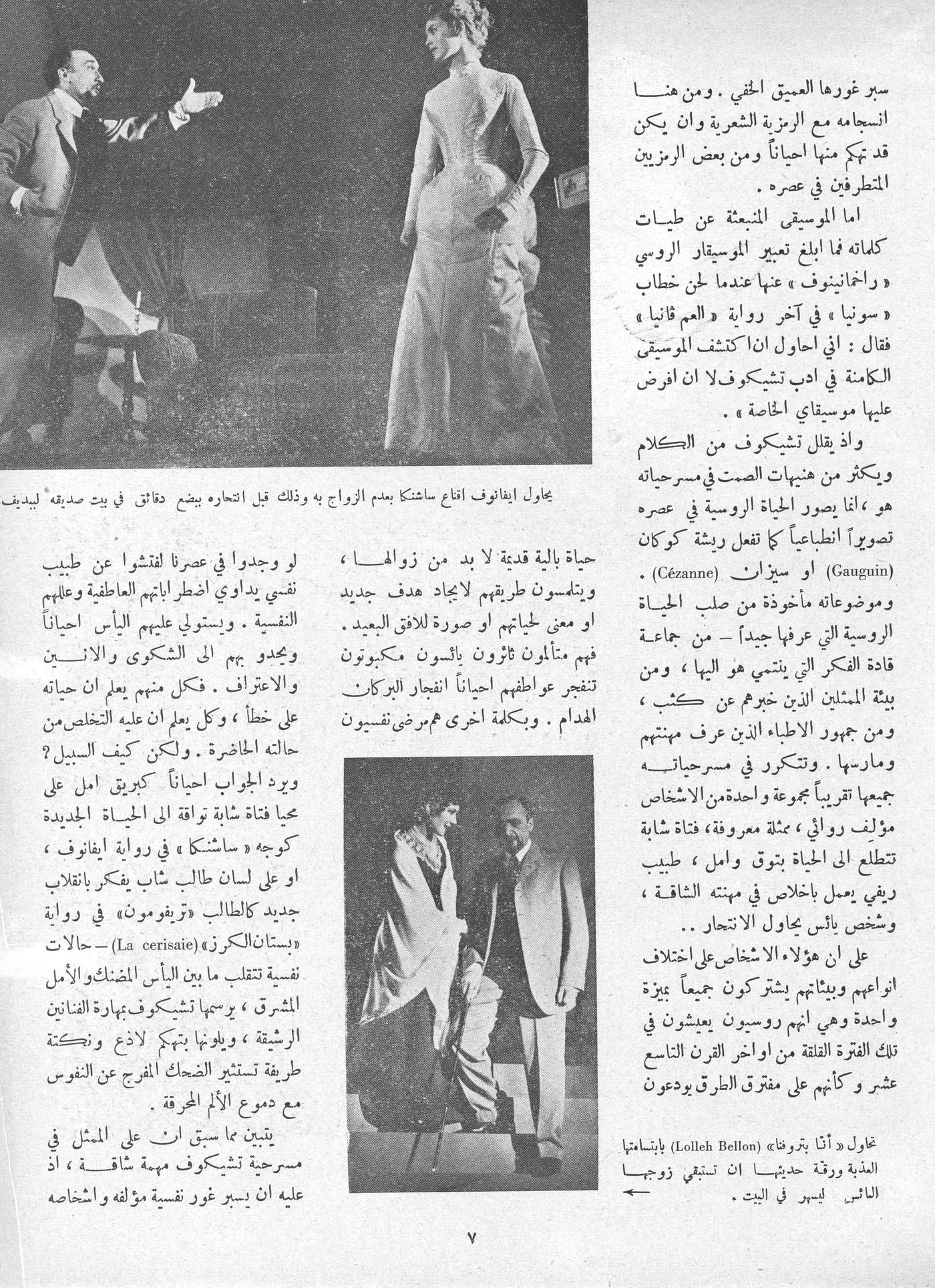 Scan of page 5