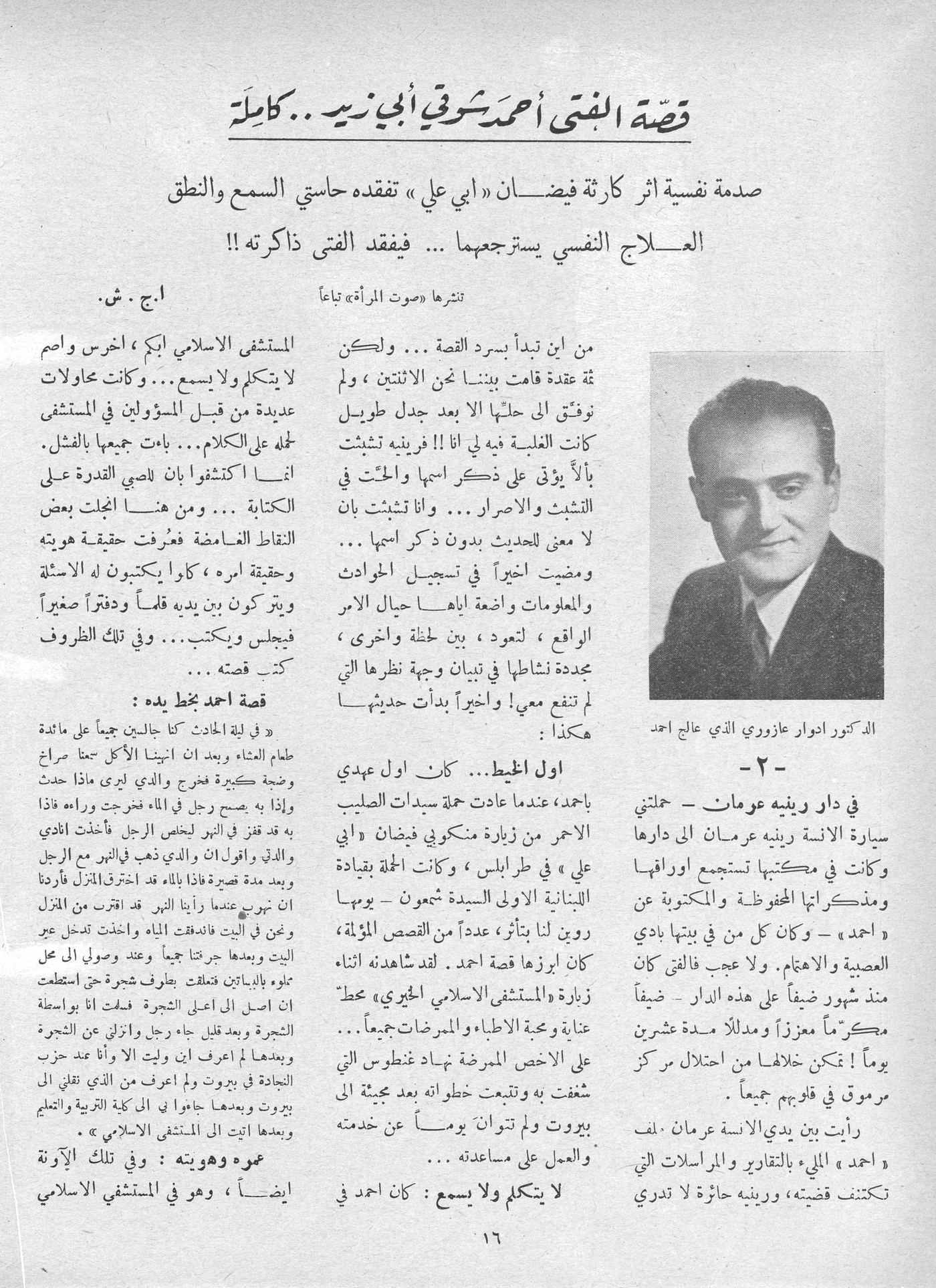 Scan of page 14