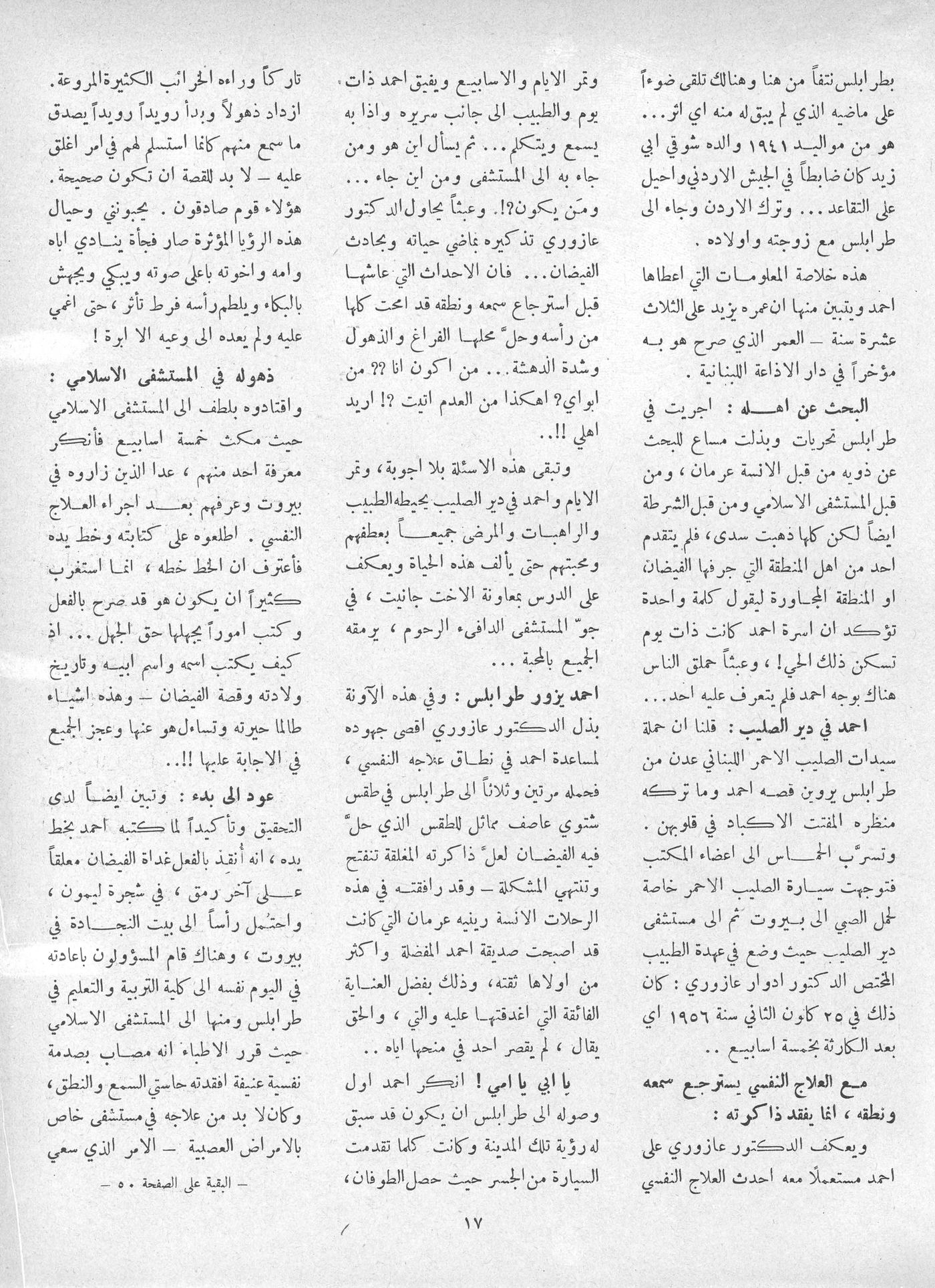 Scan of page 15