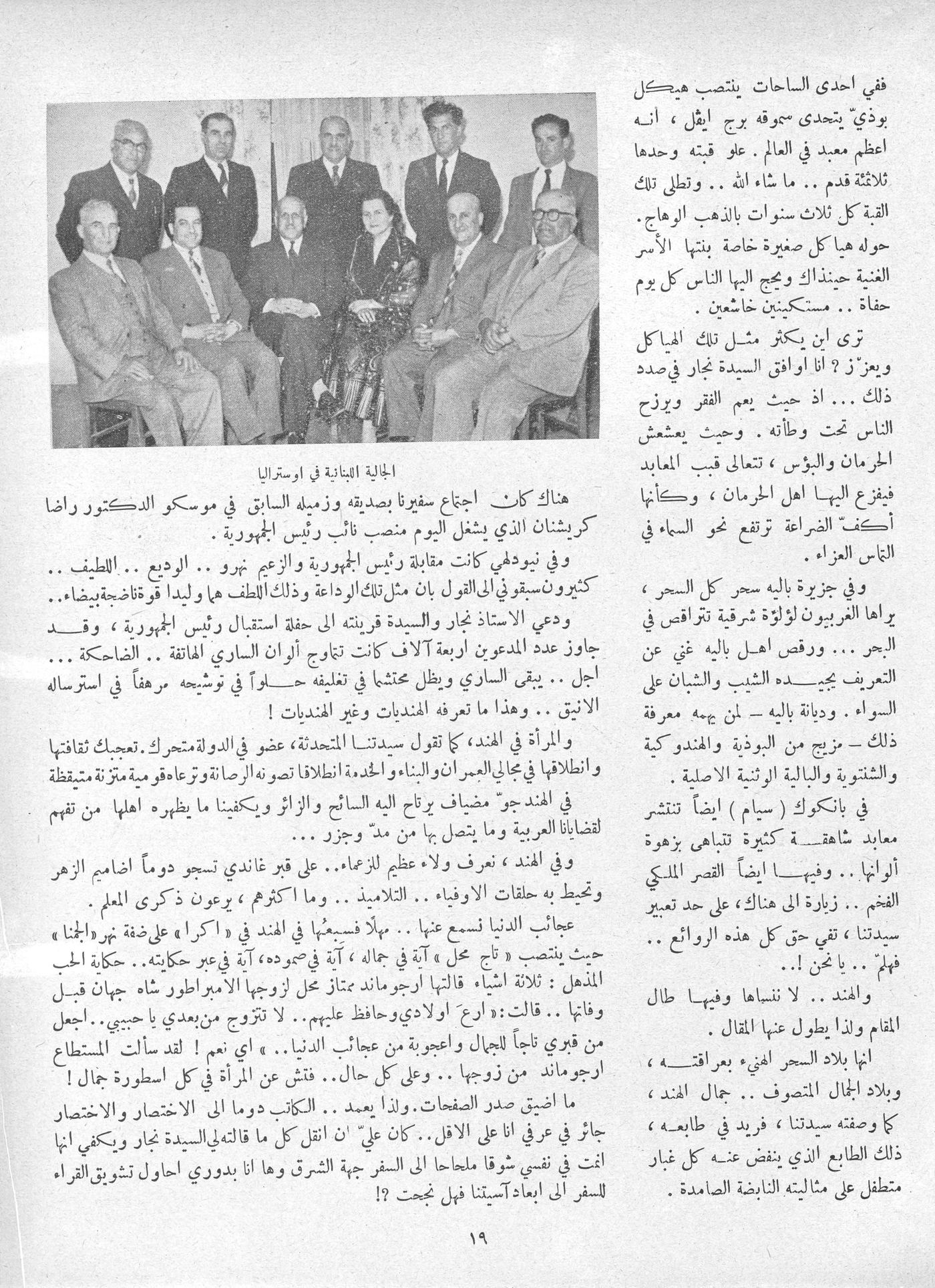Scan of page 17