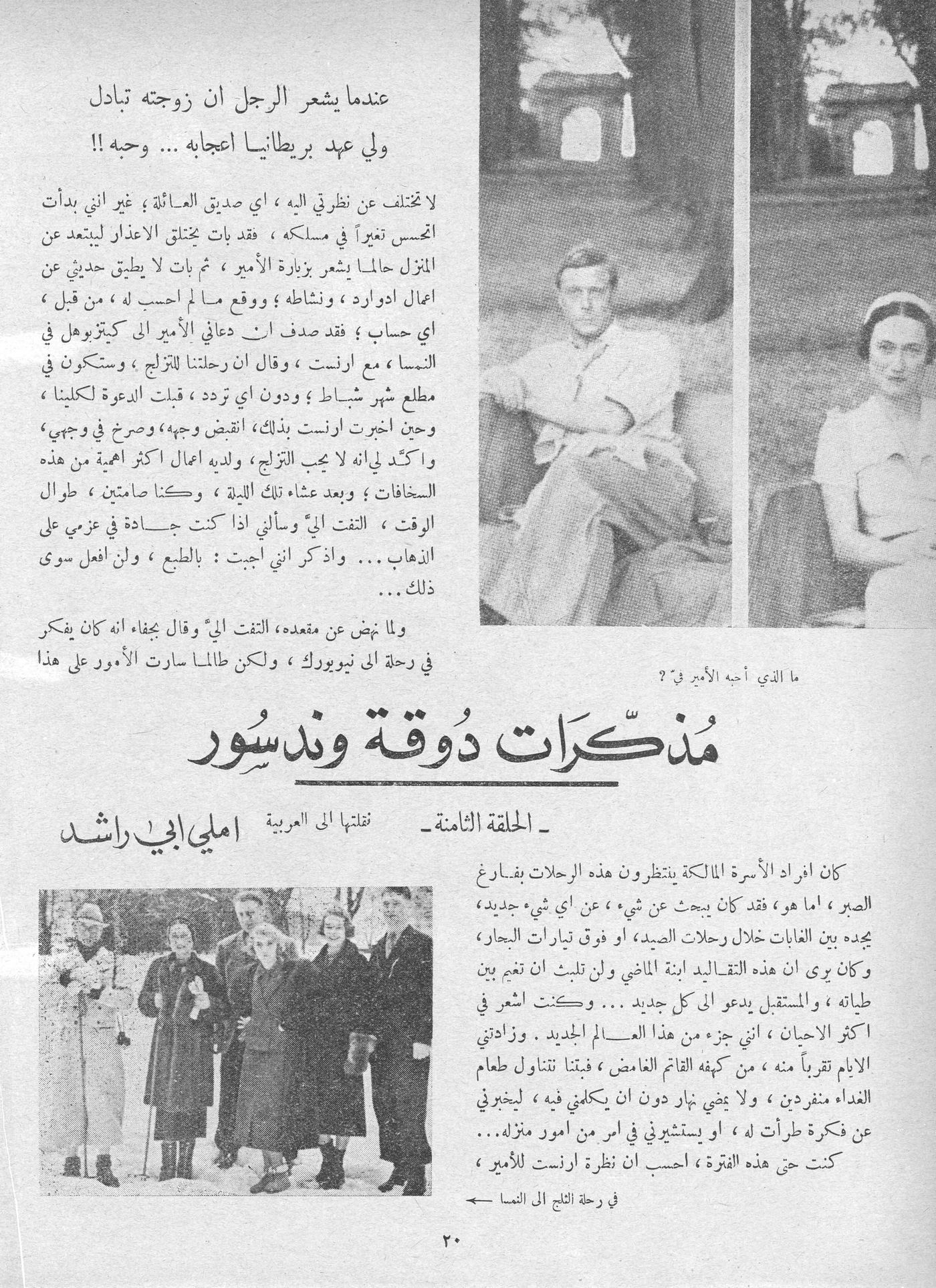 Scan of page 18