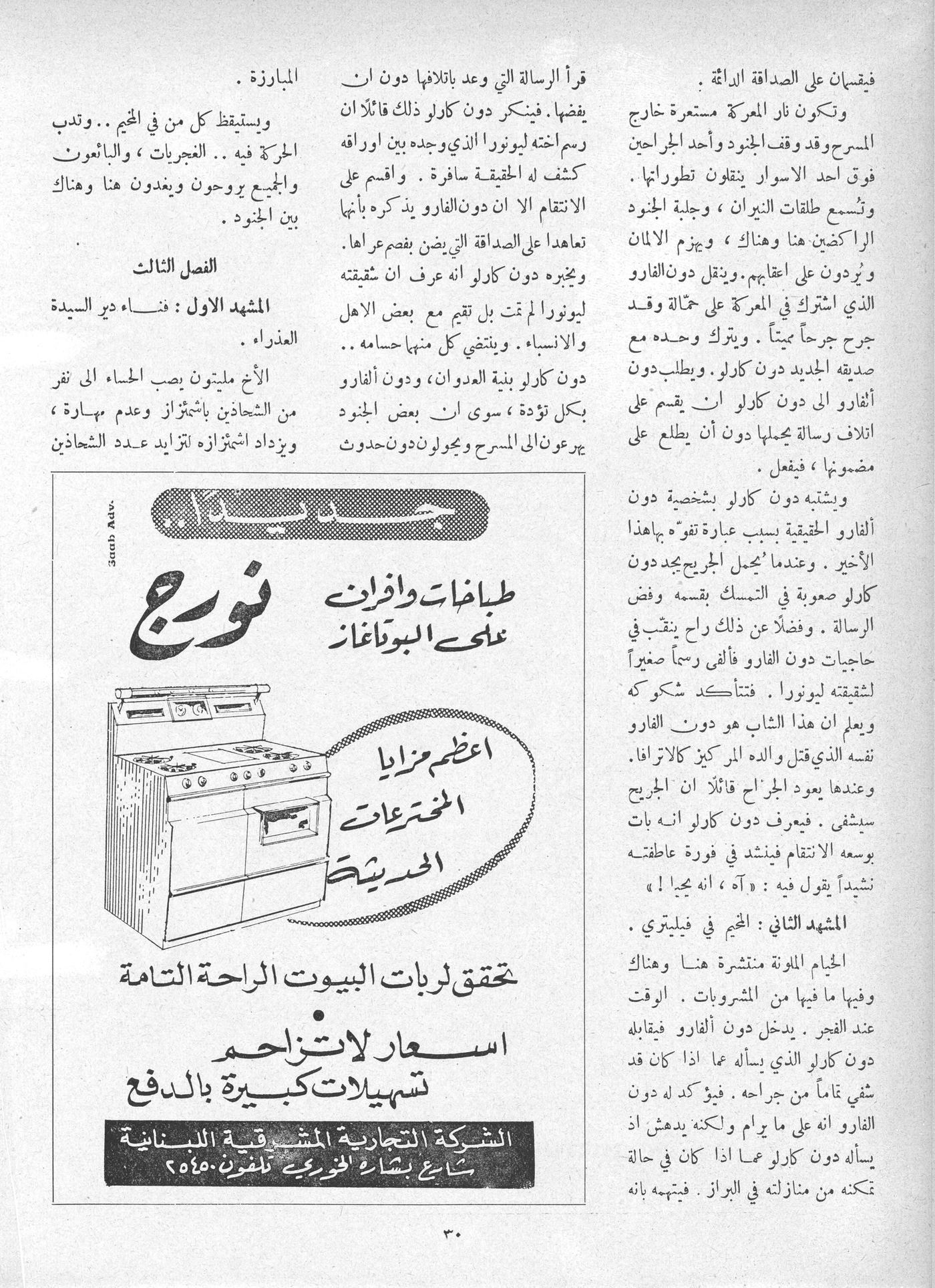 Scan of page 28
