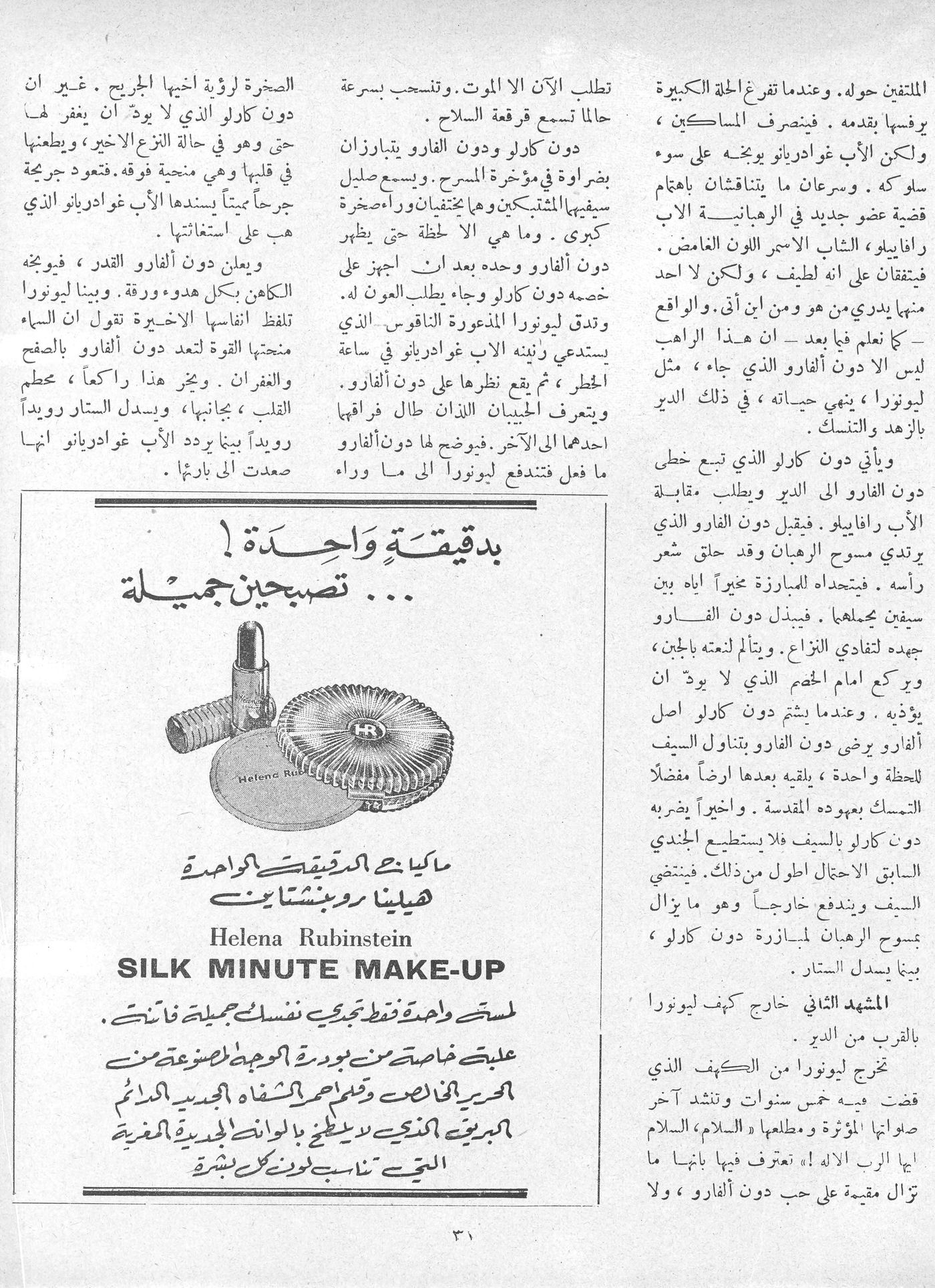Scan of page 29