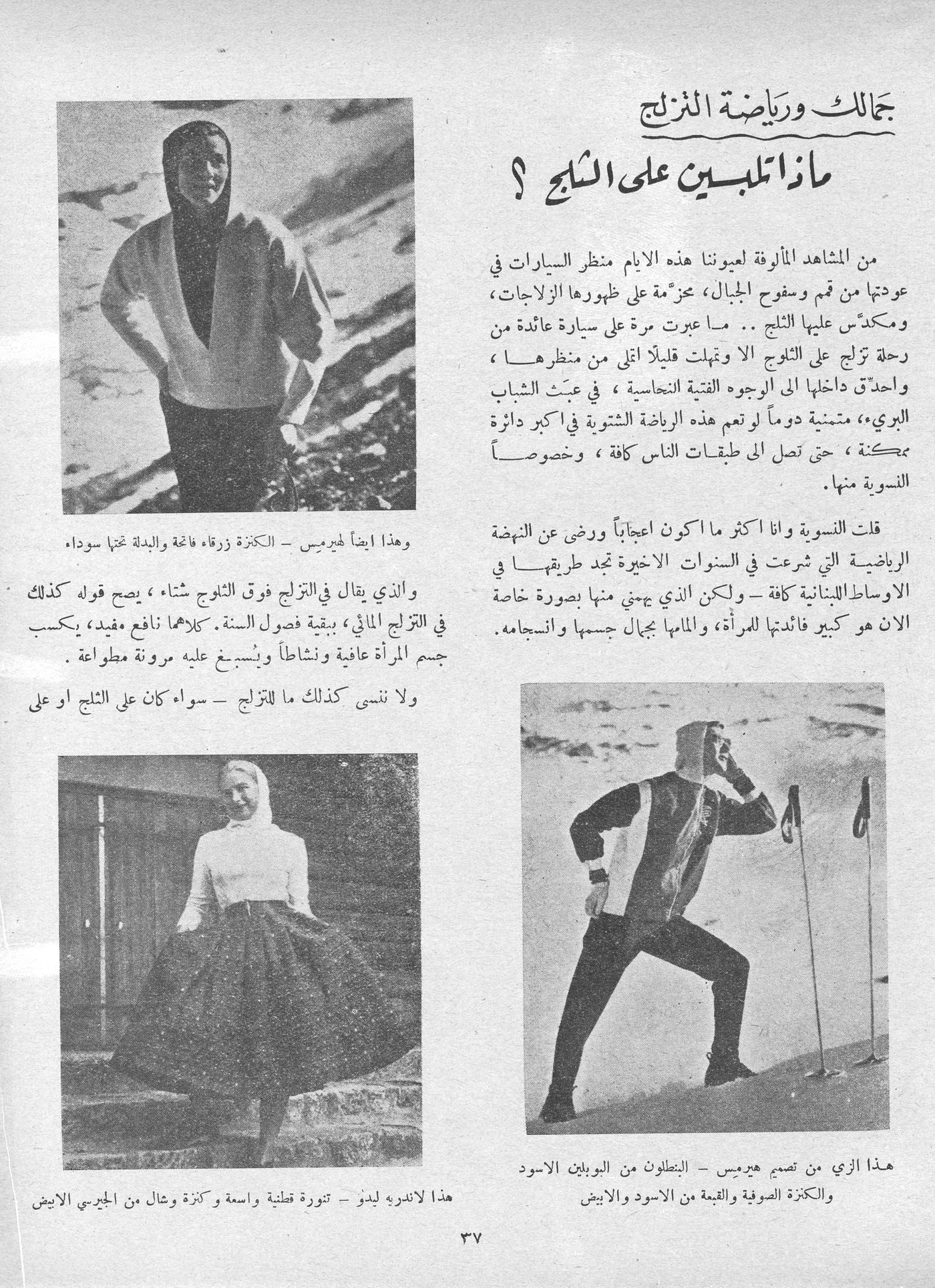 Scan of page 35
