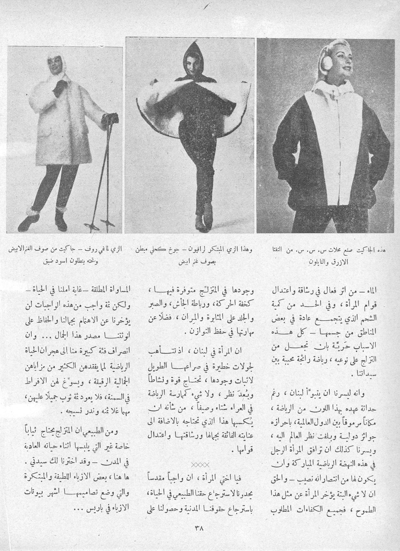 Scan of page 36