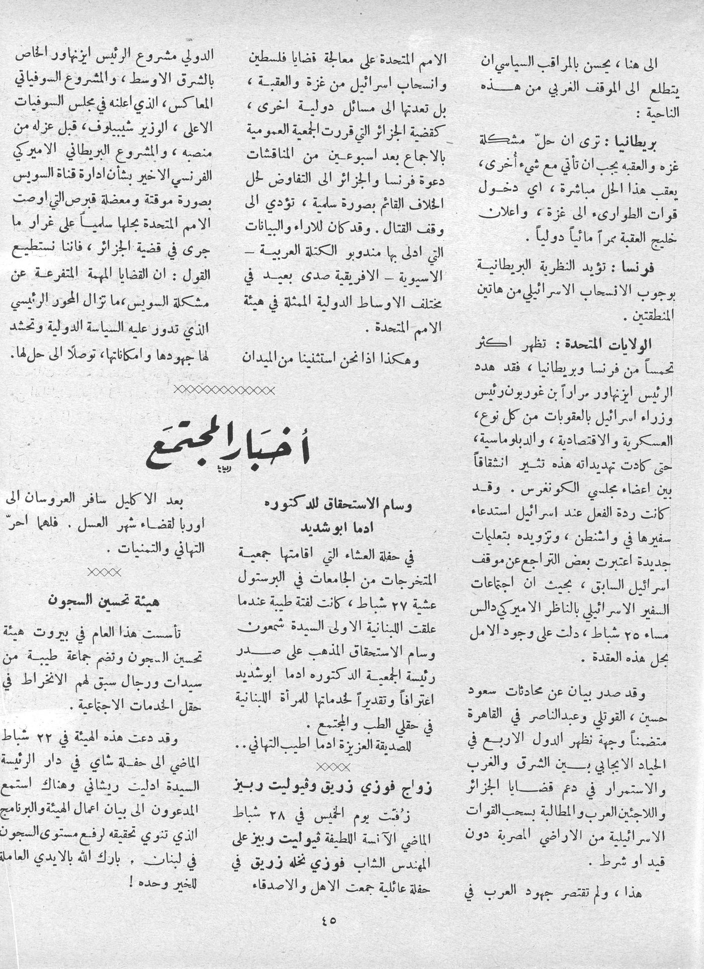 Scan of page 43