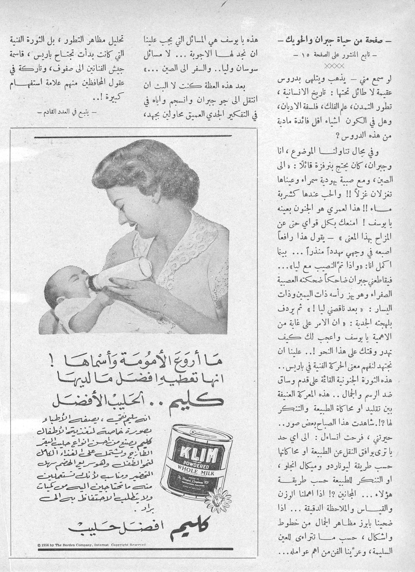 Scan of page 46