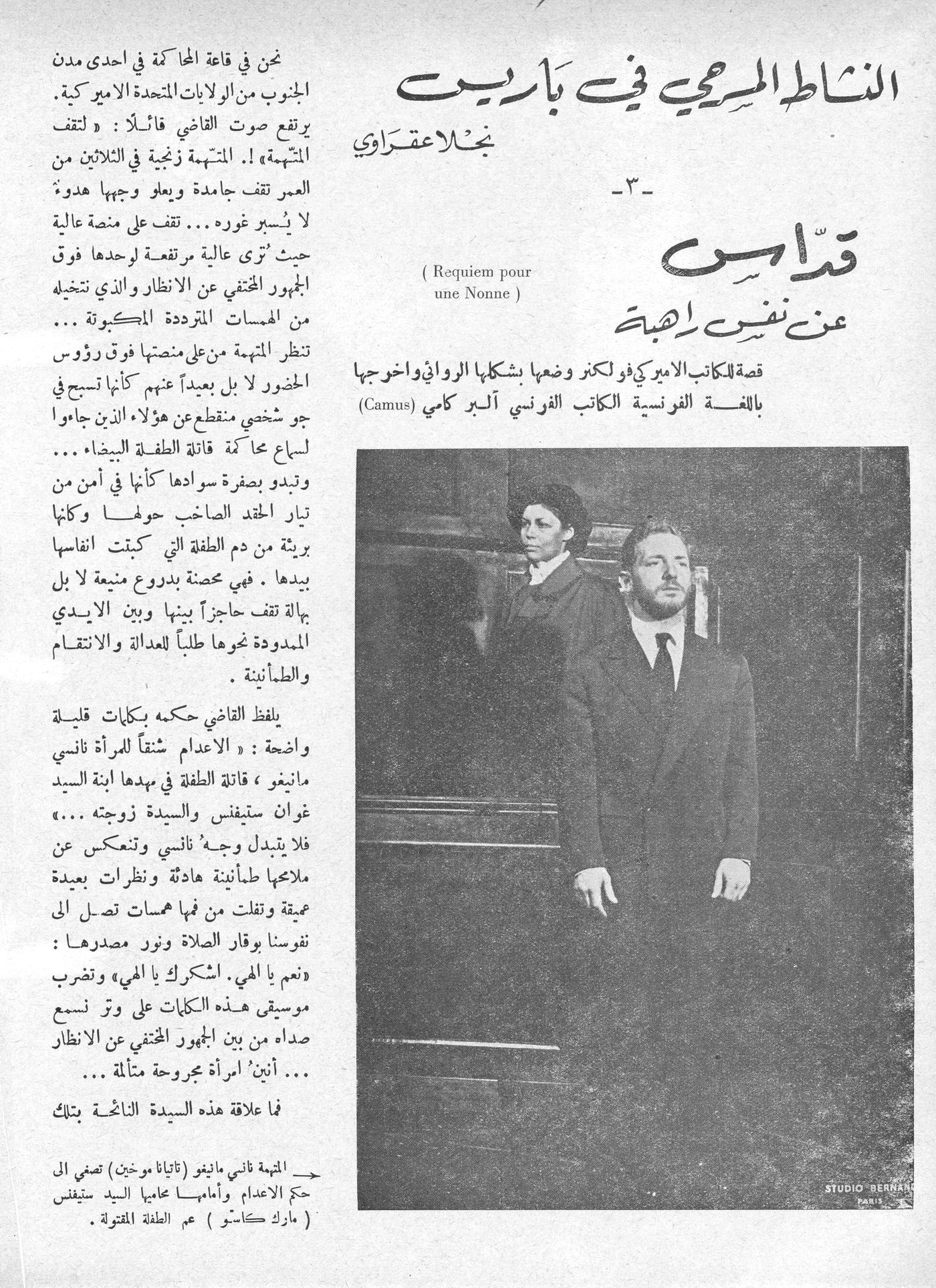 Scan of page 4
