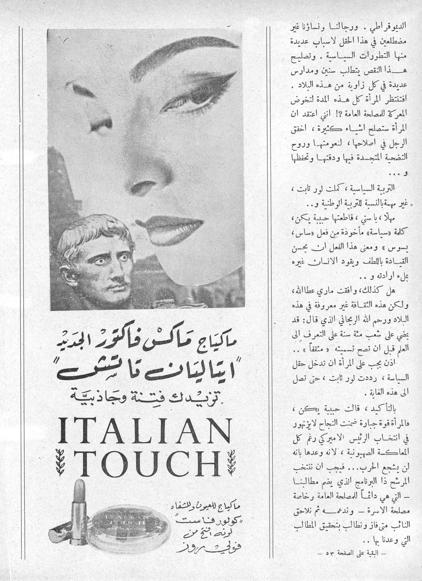 Scan of page 10
