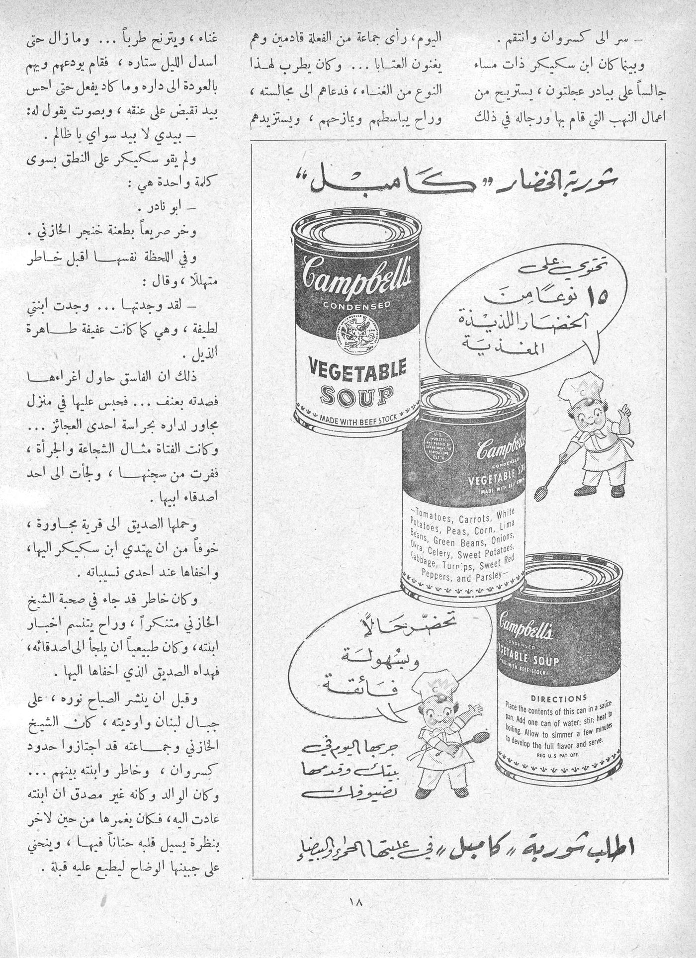 Scan of page 22