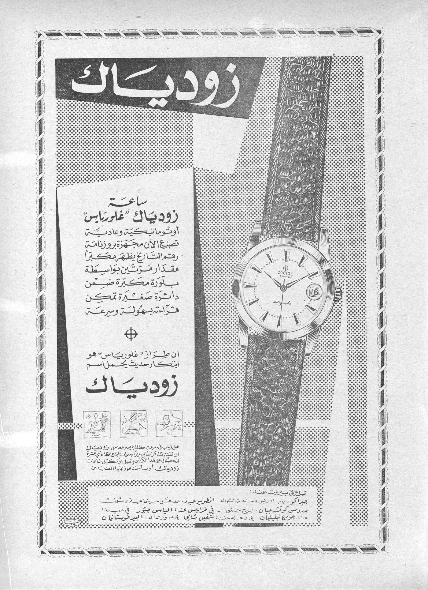 Scan of page 29