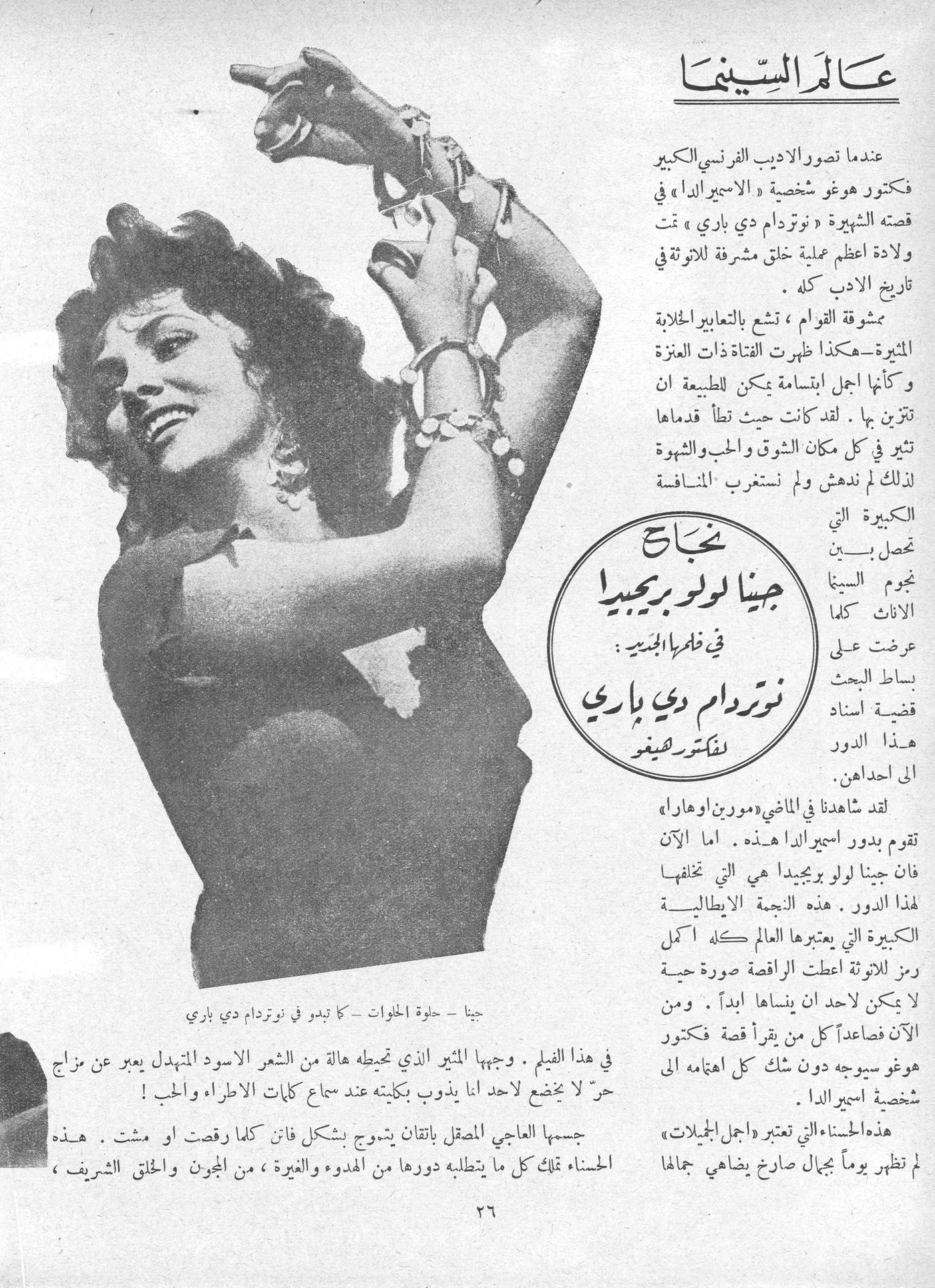 Scan of page 30