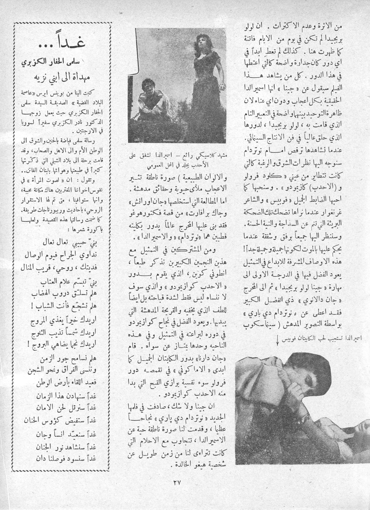Scan of page 31