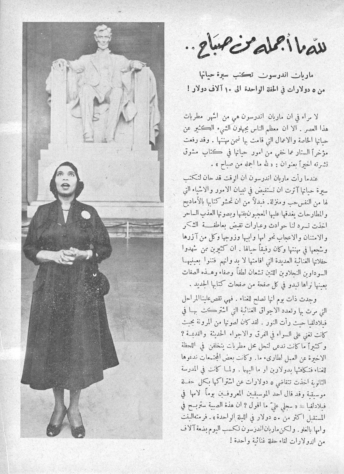 Scan of page 39