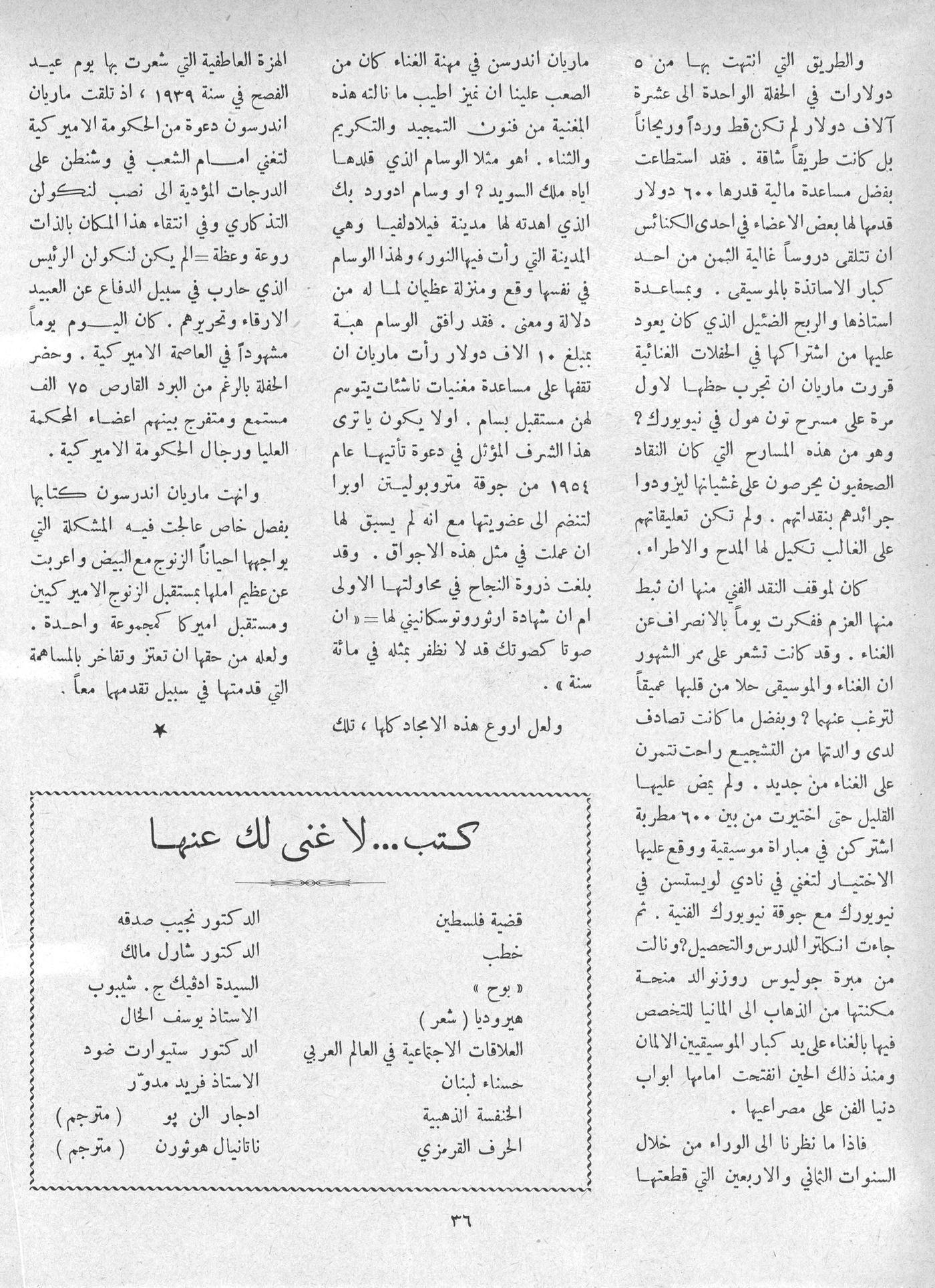 Scan of page 40