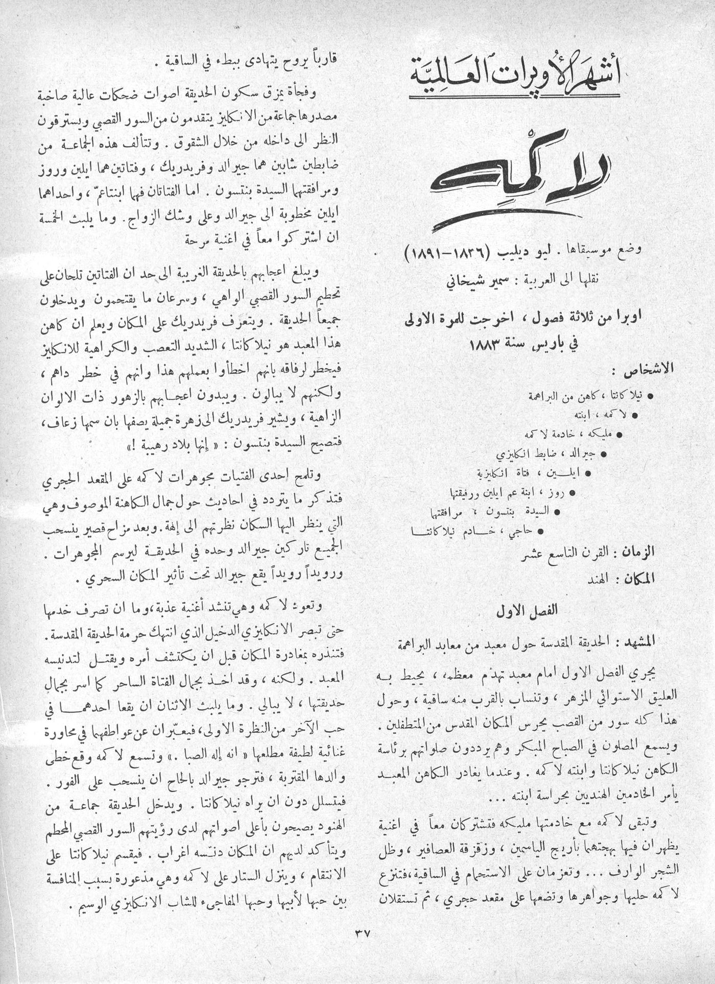 Scan of page 41