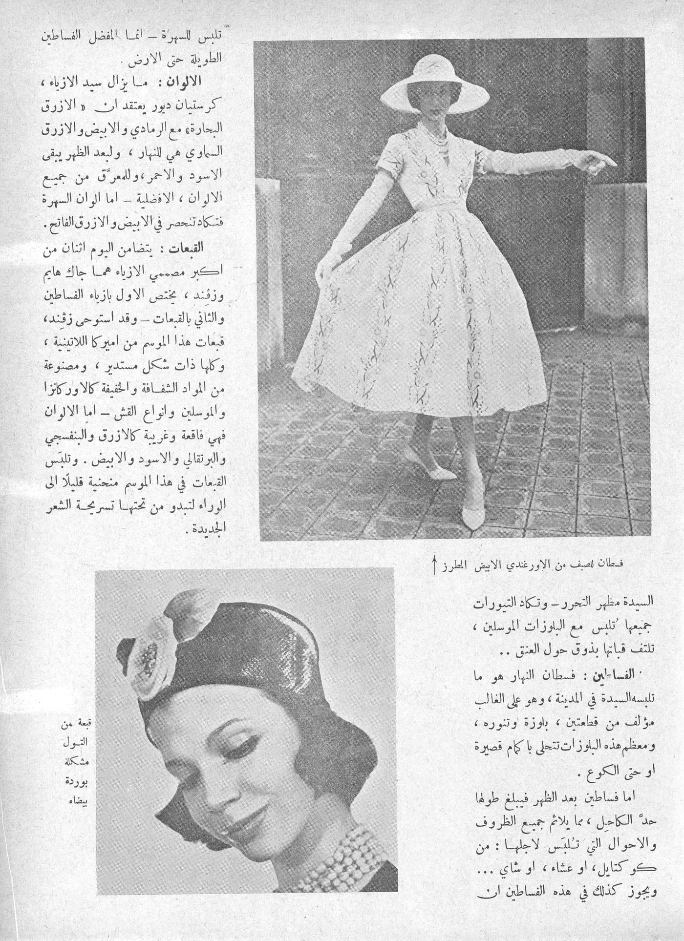 Scan of page 45