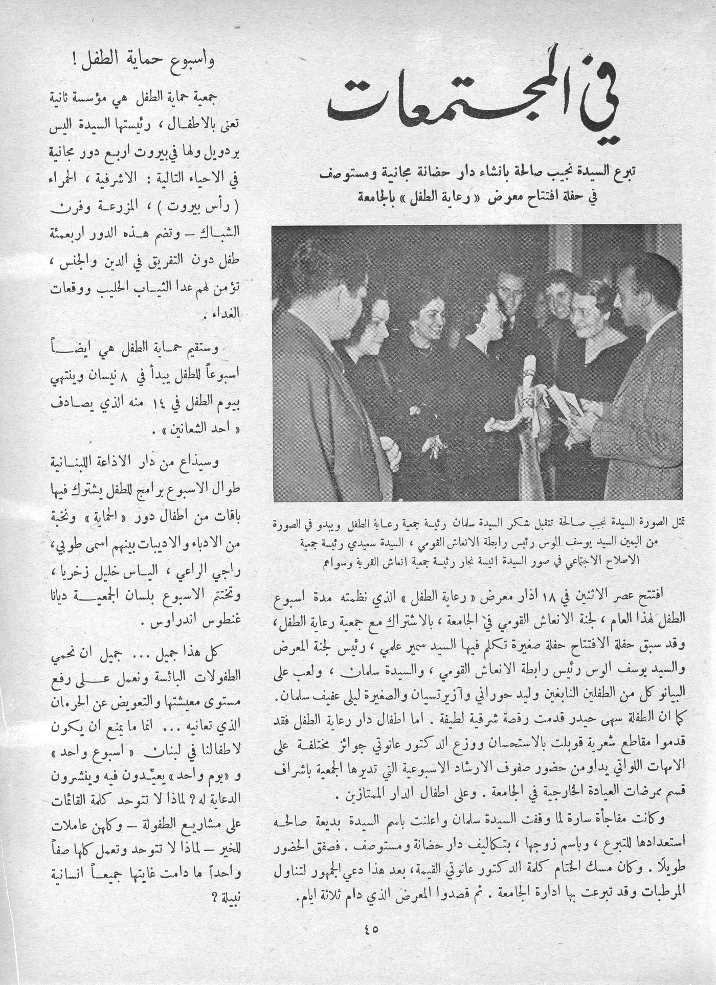 Scan of page 49