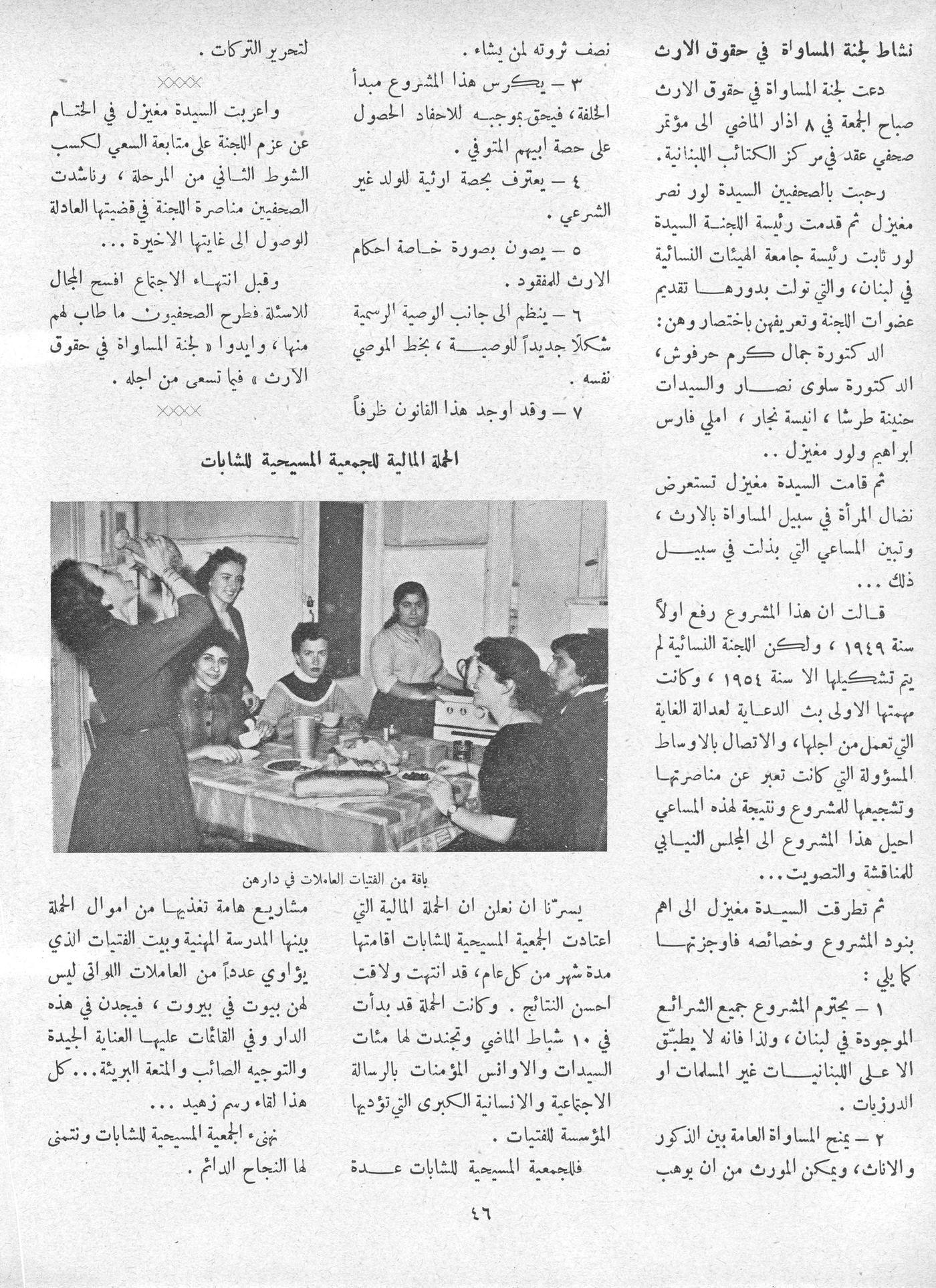 Scan of page 50