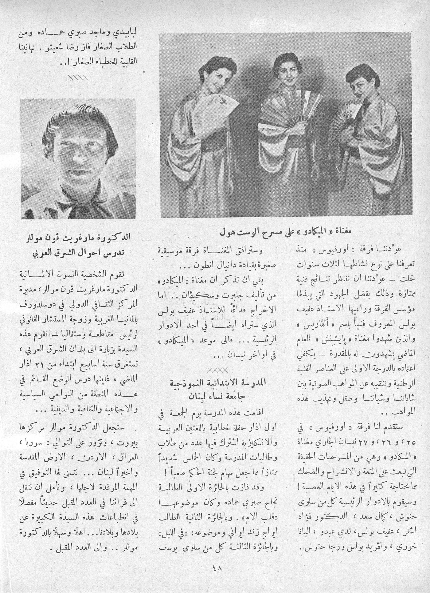 Scan of page 52