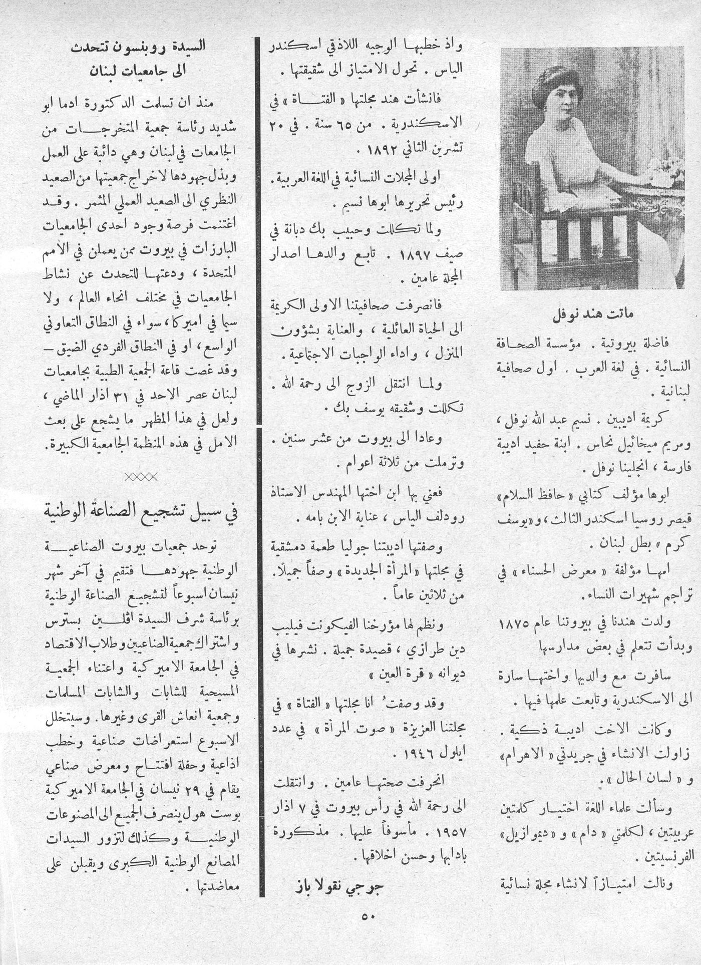 Scan of page 54