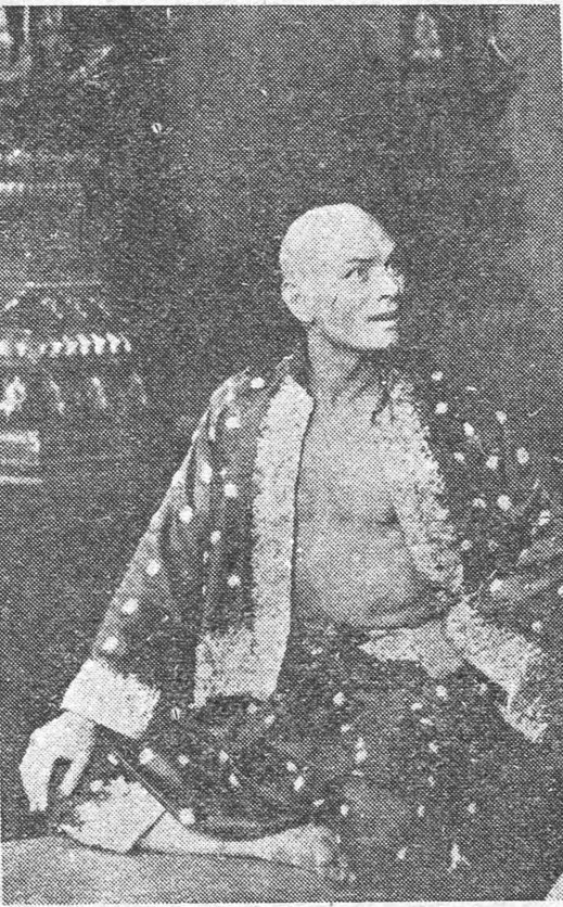 صورة من فيلم The King & I