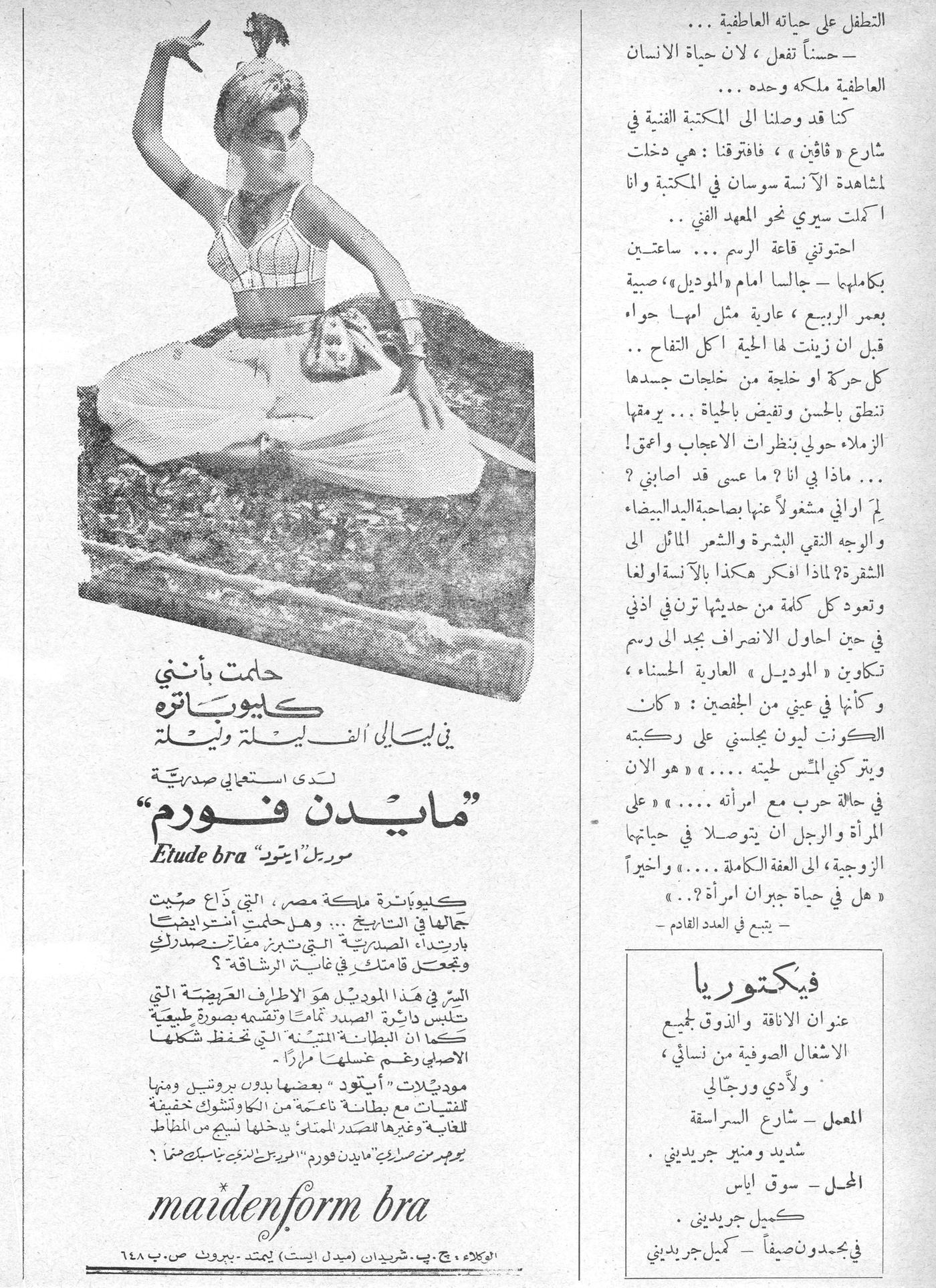 Scan of page 10