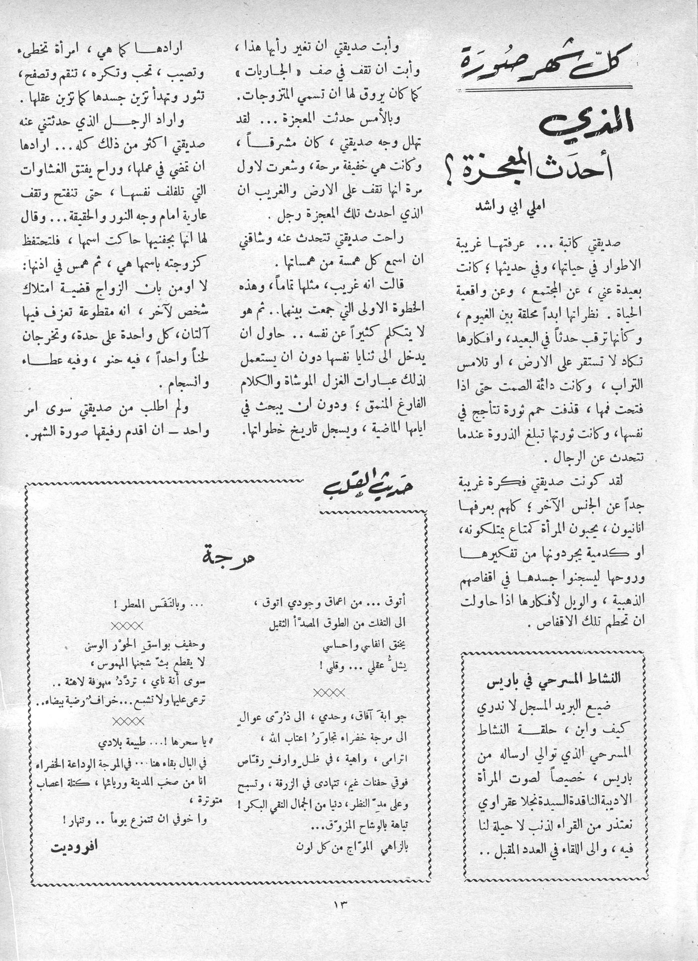 Scan of page 11