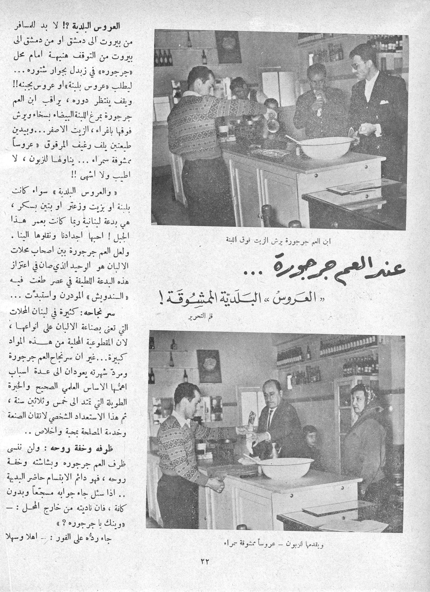 Scan of page 20