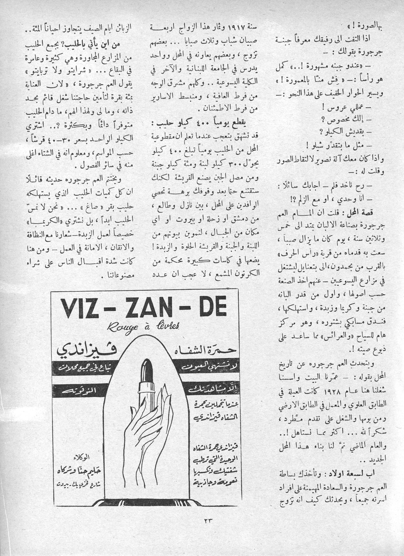 Scan of page 21