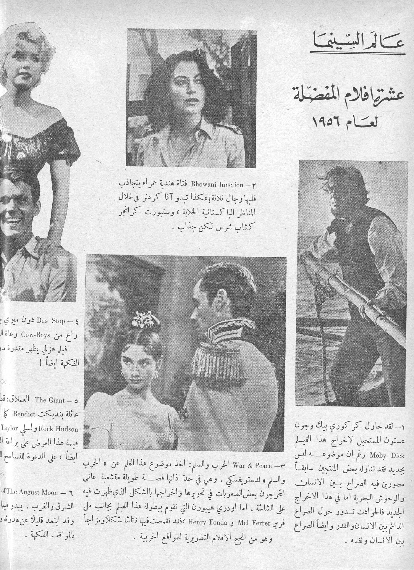 Scan of page 24