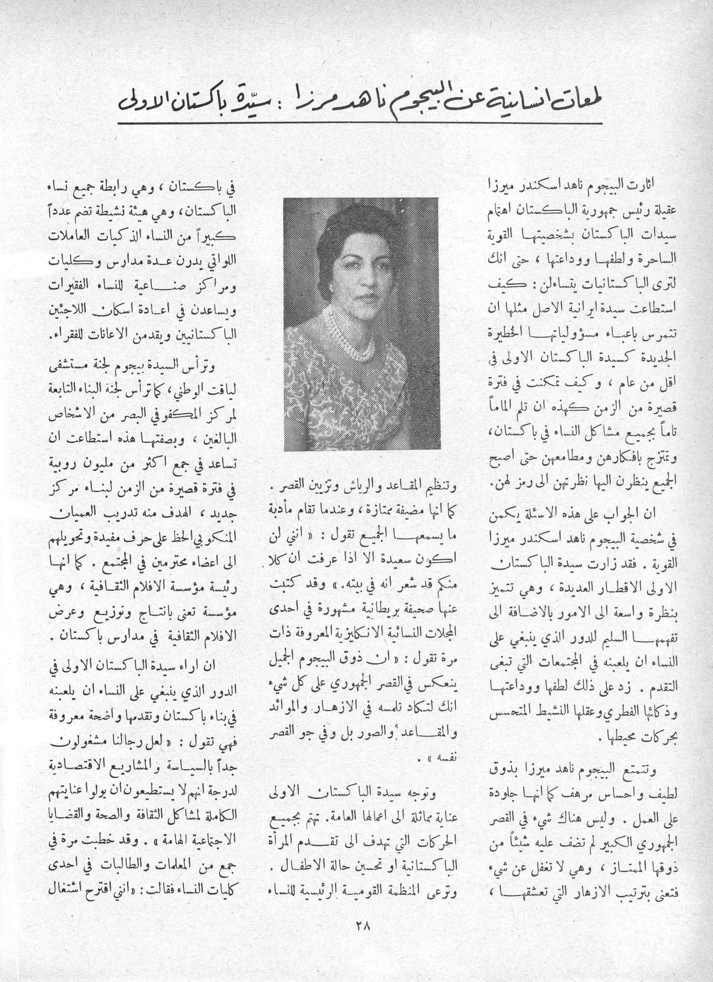 Scan of page 26
