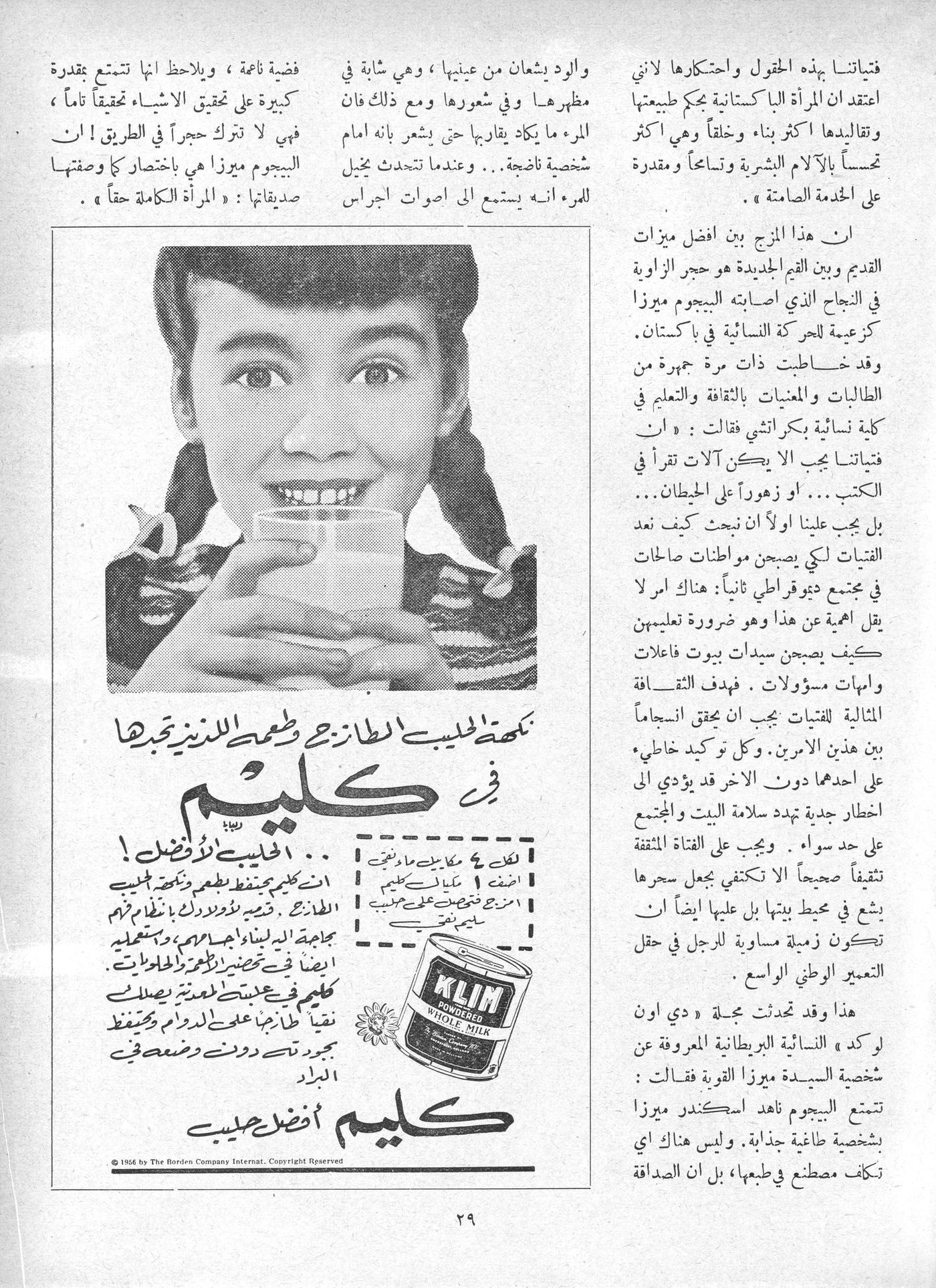 Scan of page 27