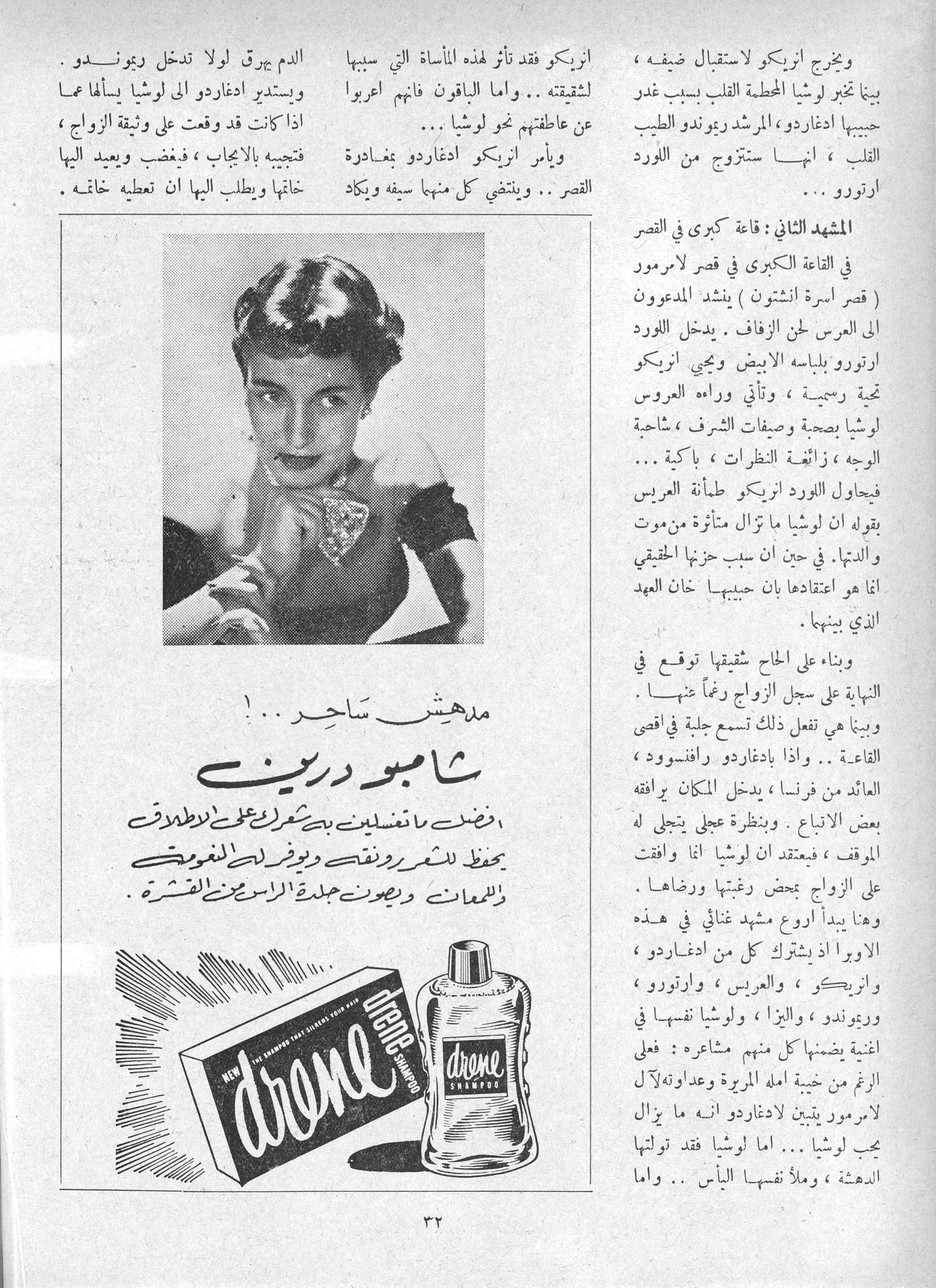 Scan of page 30