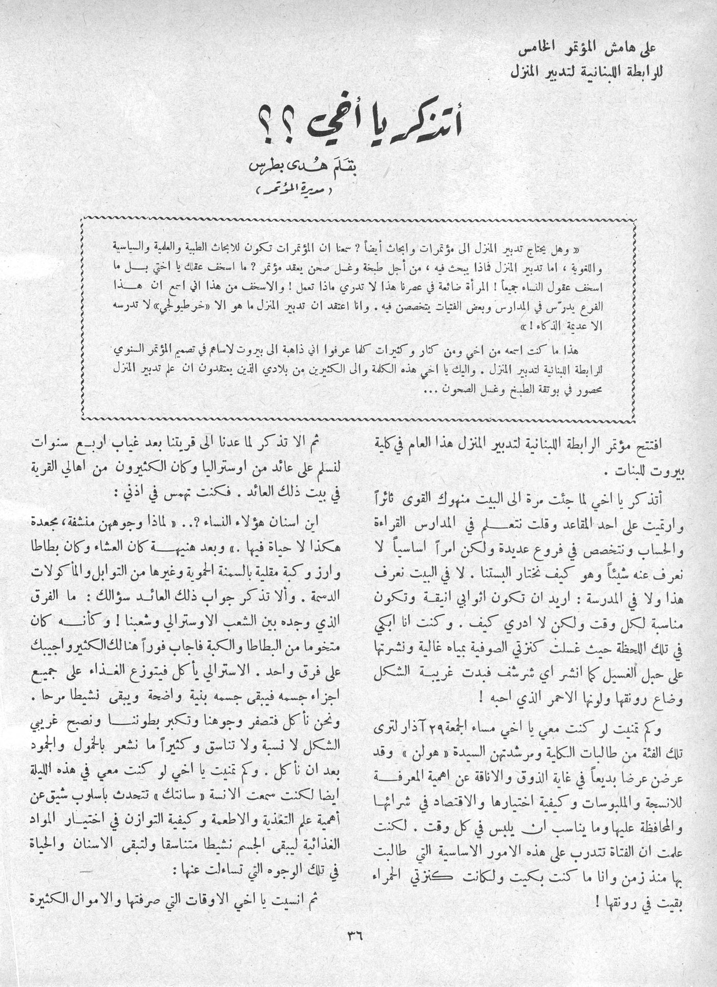 Scan of page 34