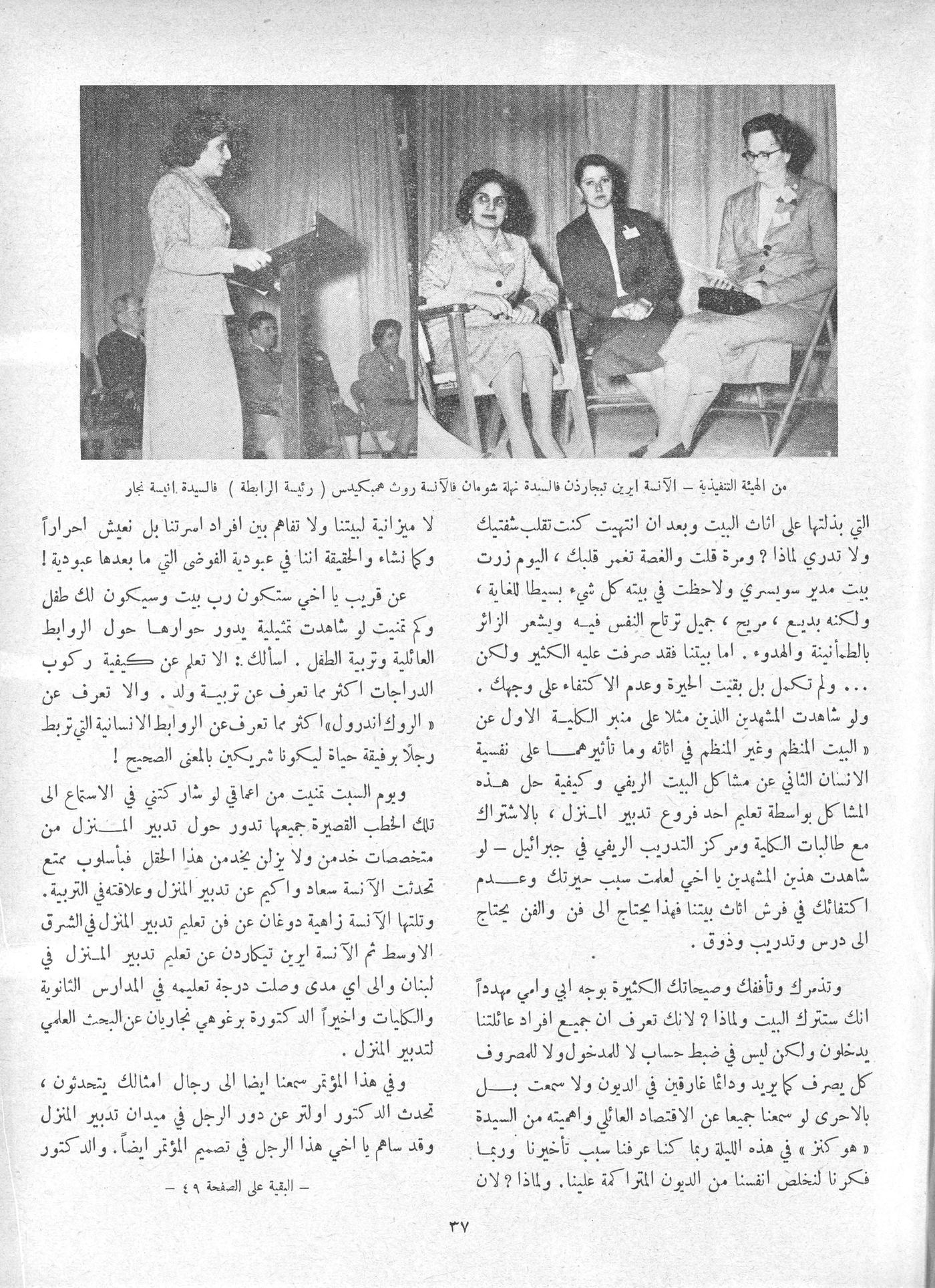 Scan of page 35