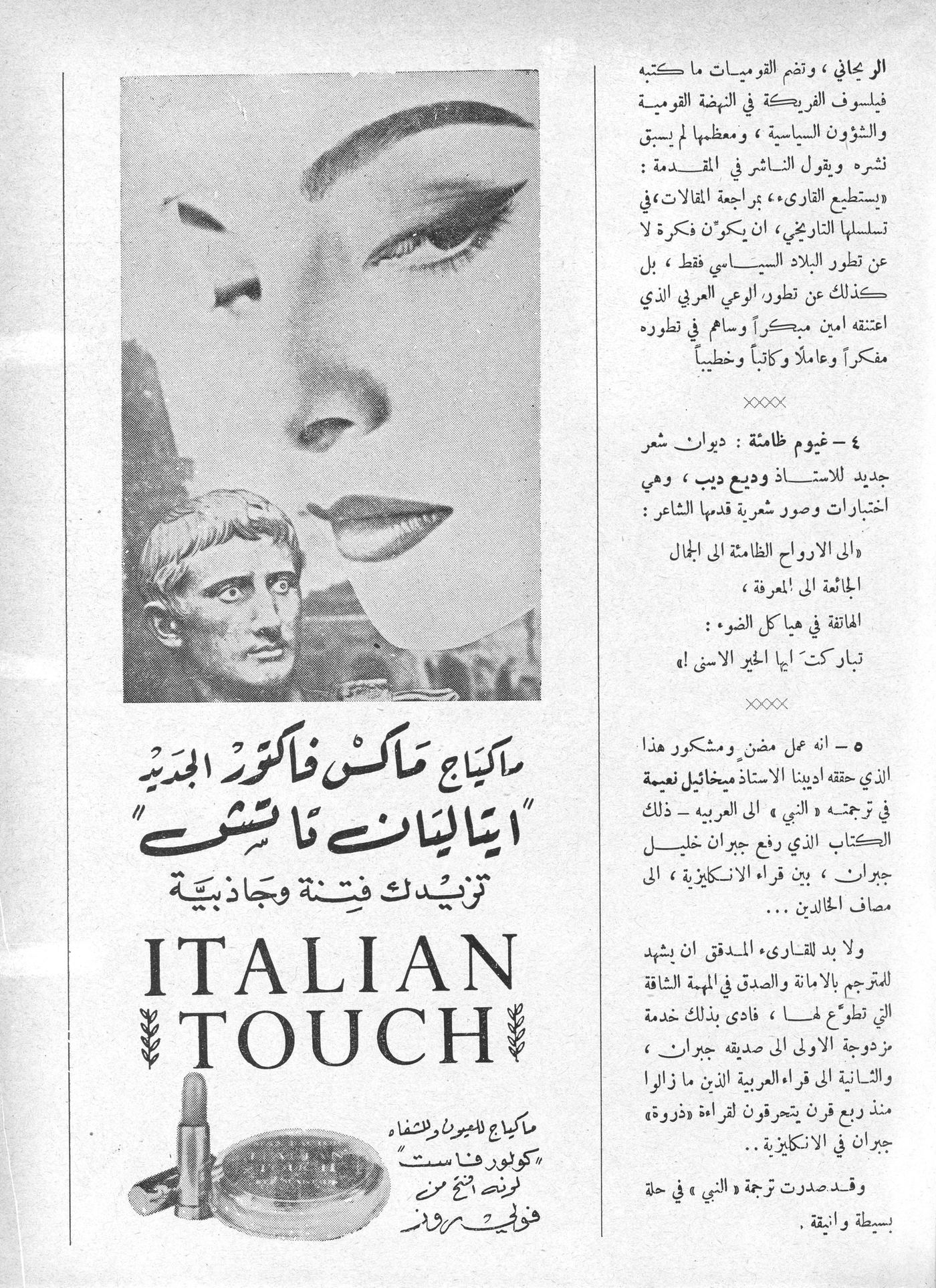 Scan of page 37