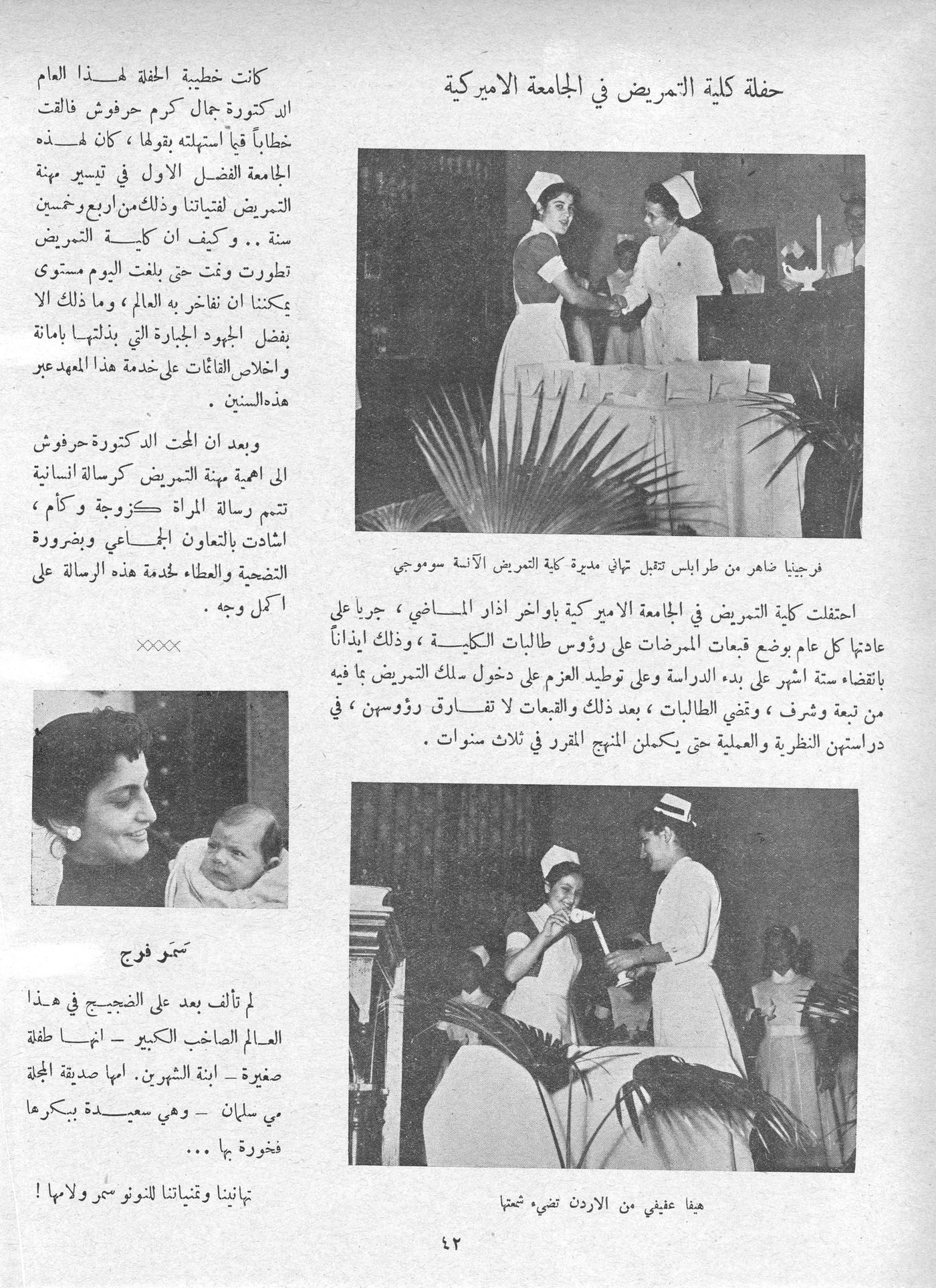 Scan of page 40