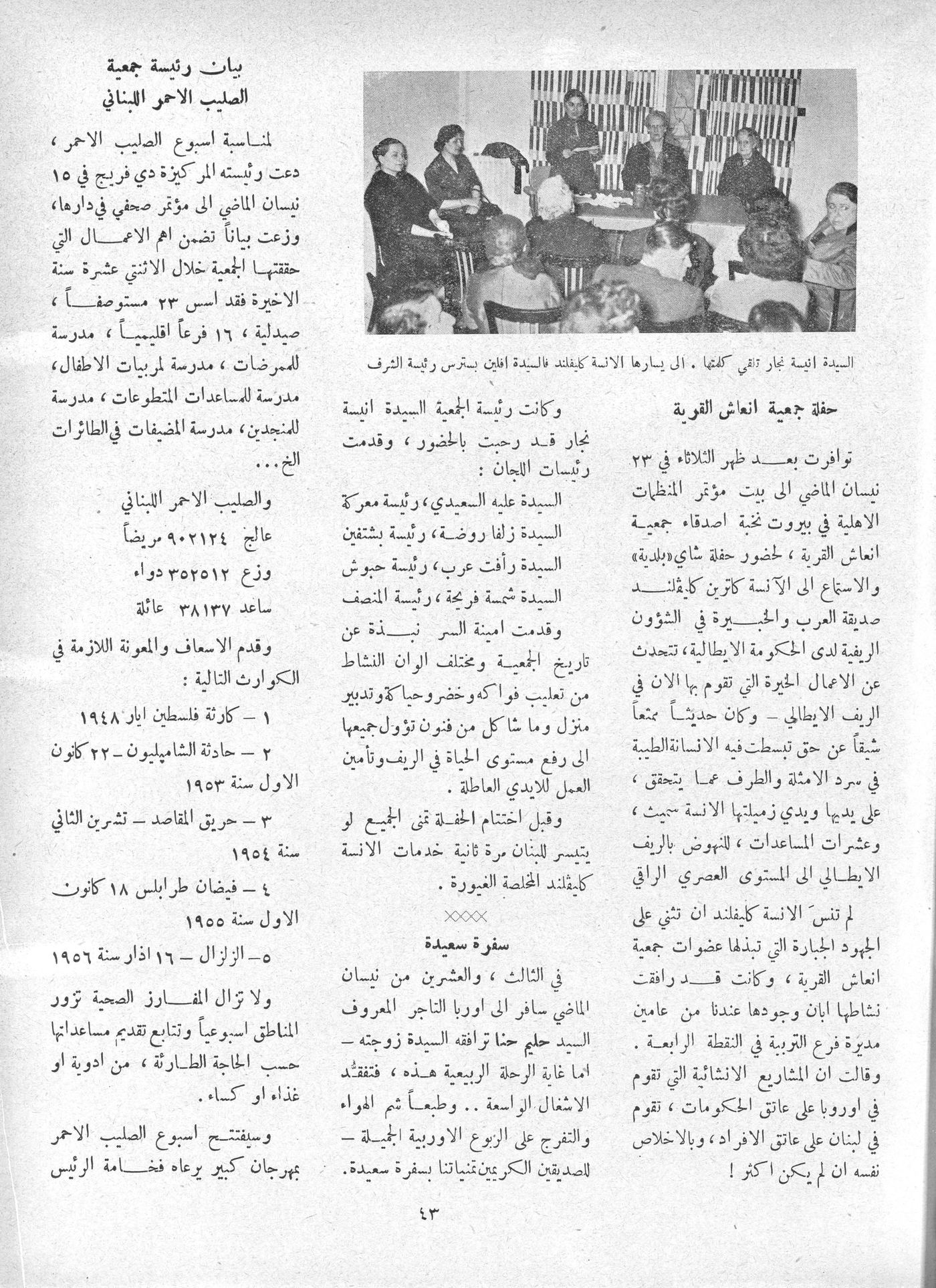 Scan of page 41