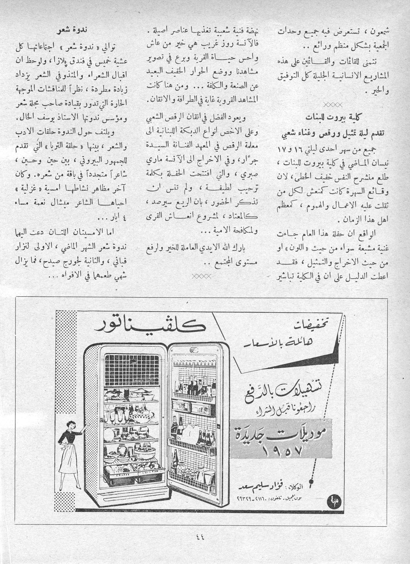Scan of page 42